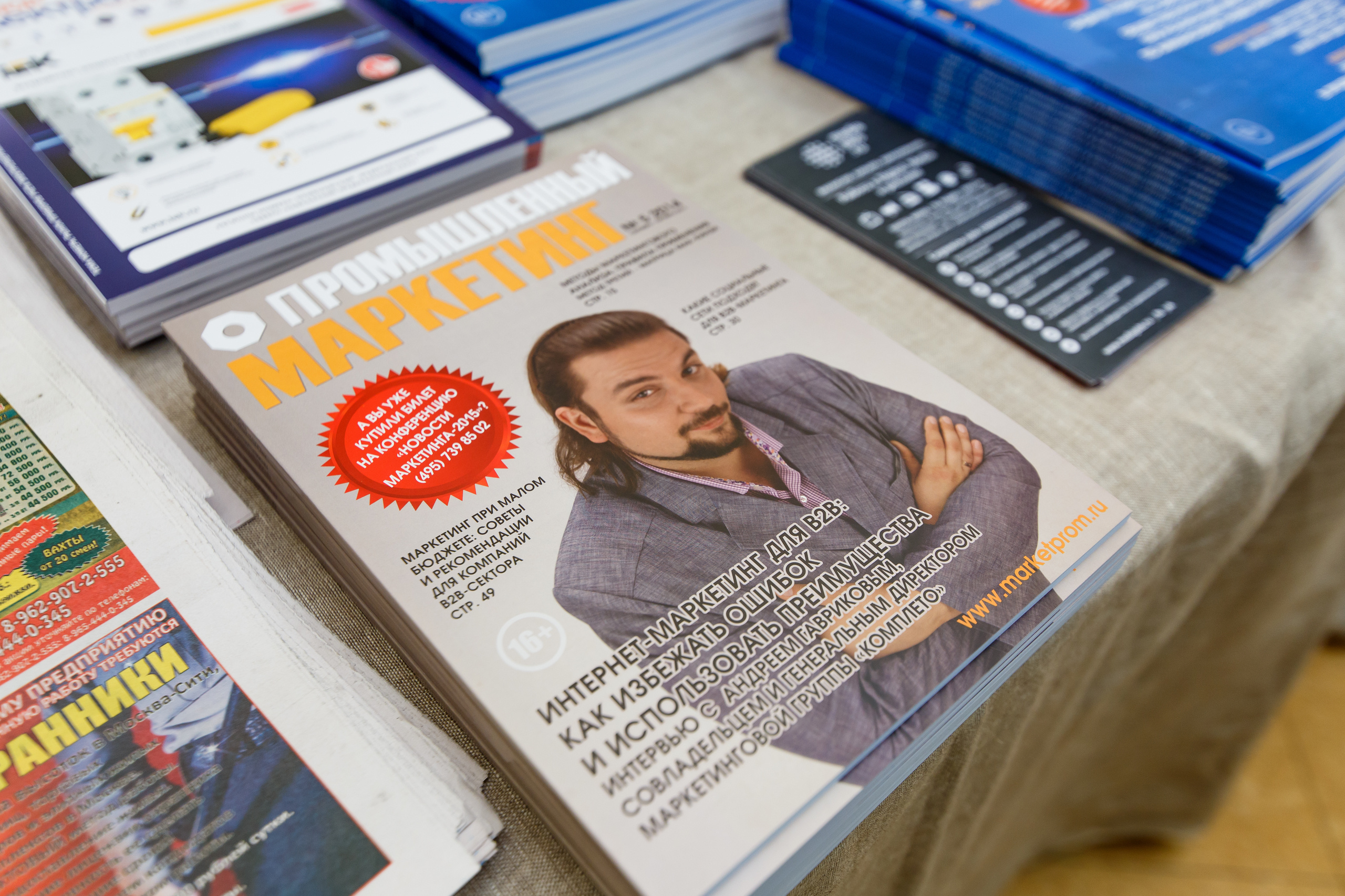 Social Media Fest 2019 | Школа бизнеса МИРБИС. Репортажный фотограф Семён Борисов | Москва