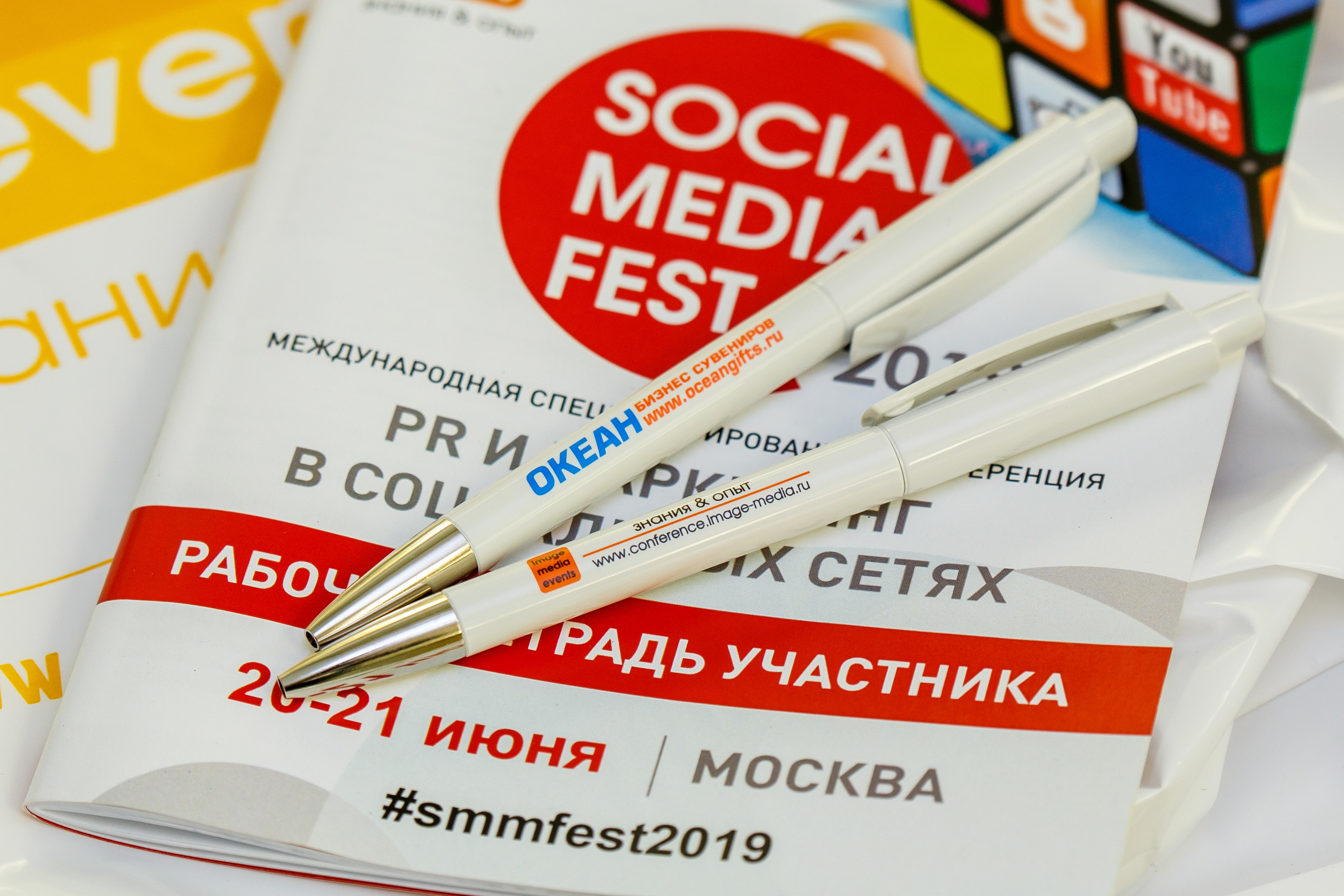 Social Media Fest 2019 | Школа бизнеса МИРБИС. Репортажный фотограф Семён Борисов | Москва