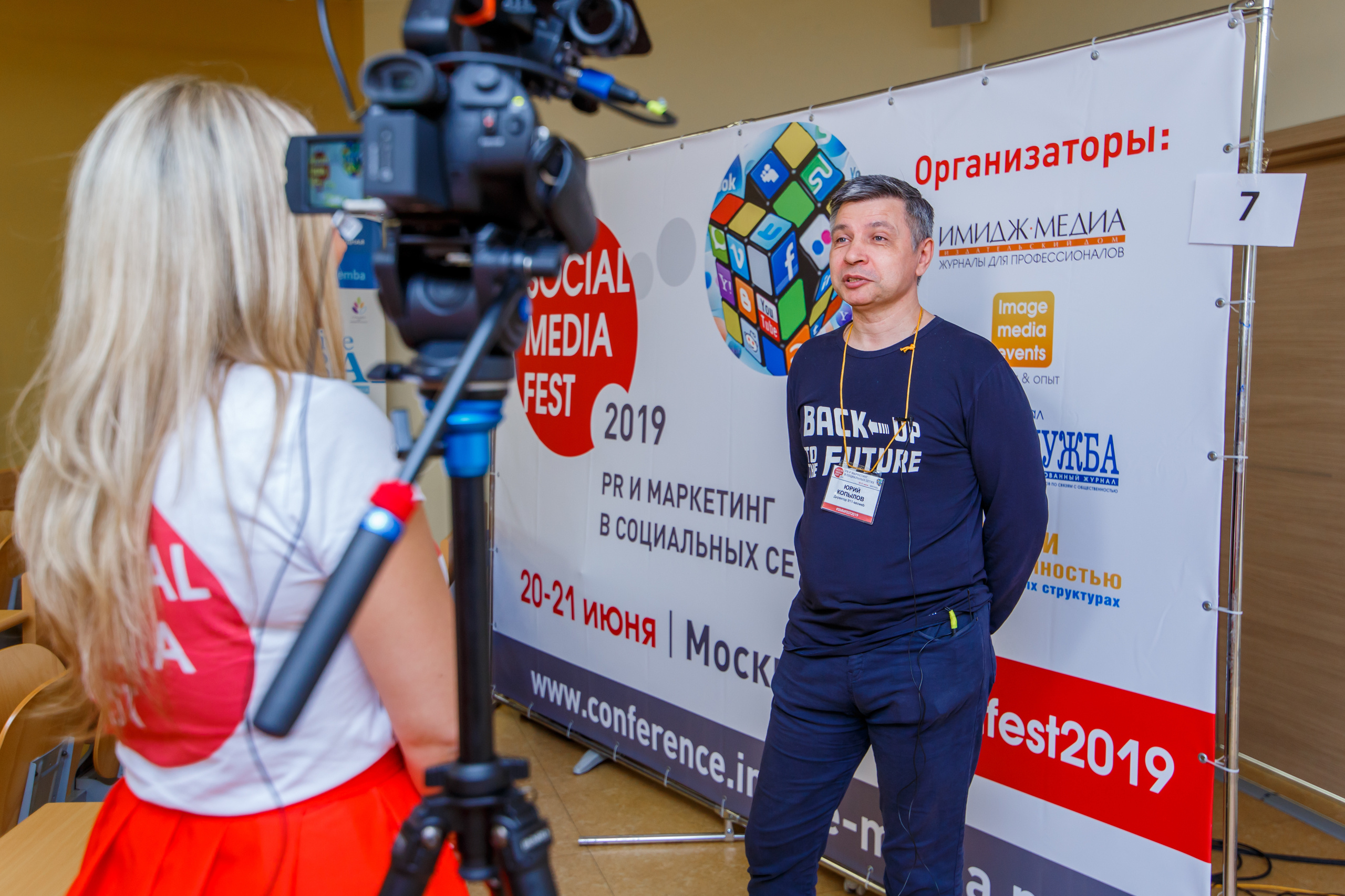 Social Media Fest 2019 | Школа бизнеса МИРБИС. Репортажный фотограф Семён Борисов | Москва