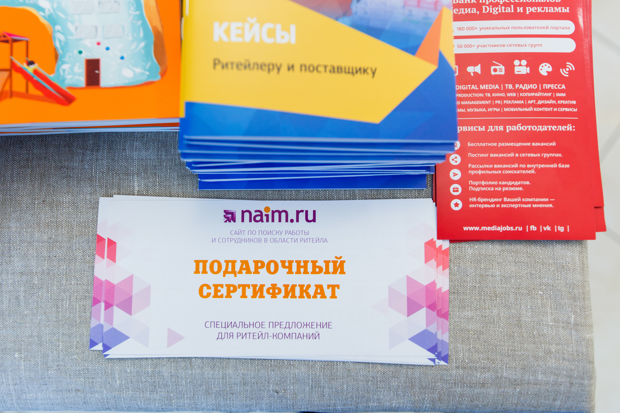 Social Media Fest 2019 | Школа бизнеса МИРБИС. Репортажный фотограф Семён Борисов | Москва