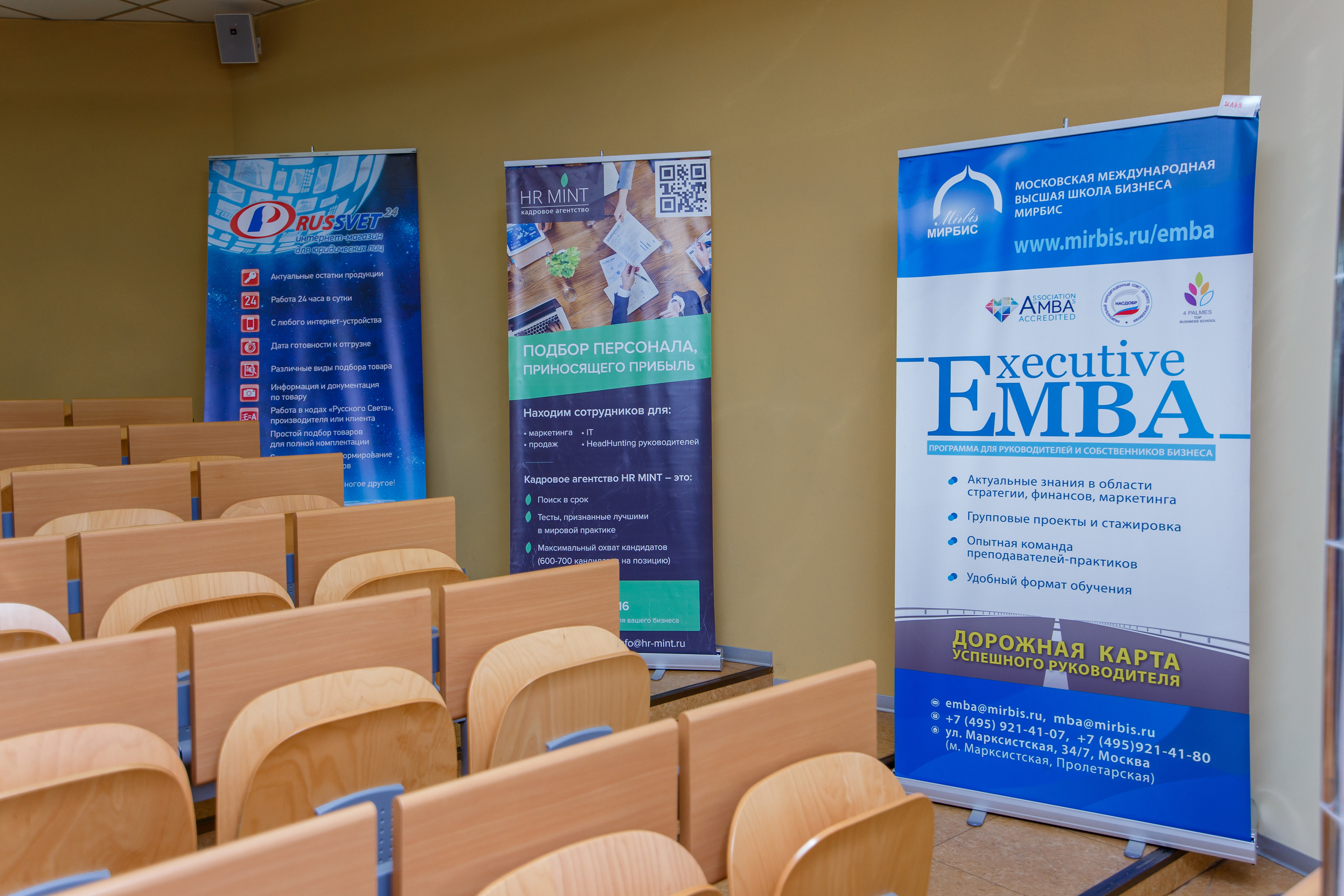 Social Media Fest 2019 | Школа бизнеса МИРБИС. Репортажный фотограф Семён Борисов | Москва