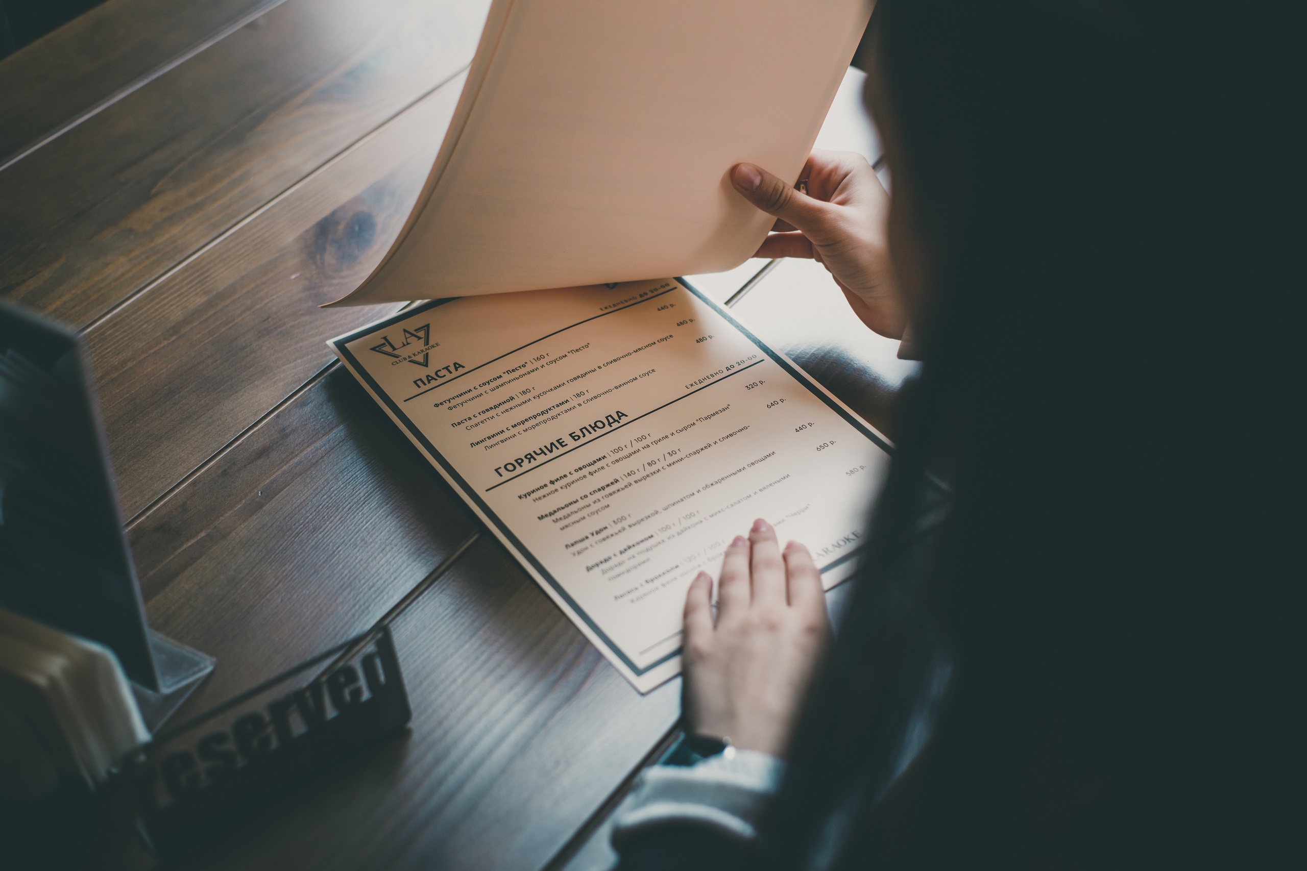 Встреча гостей на веранде | La Club. Репортажный фотограф Семён Борисов | Москва