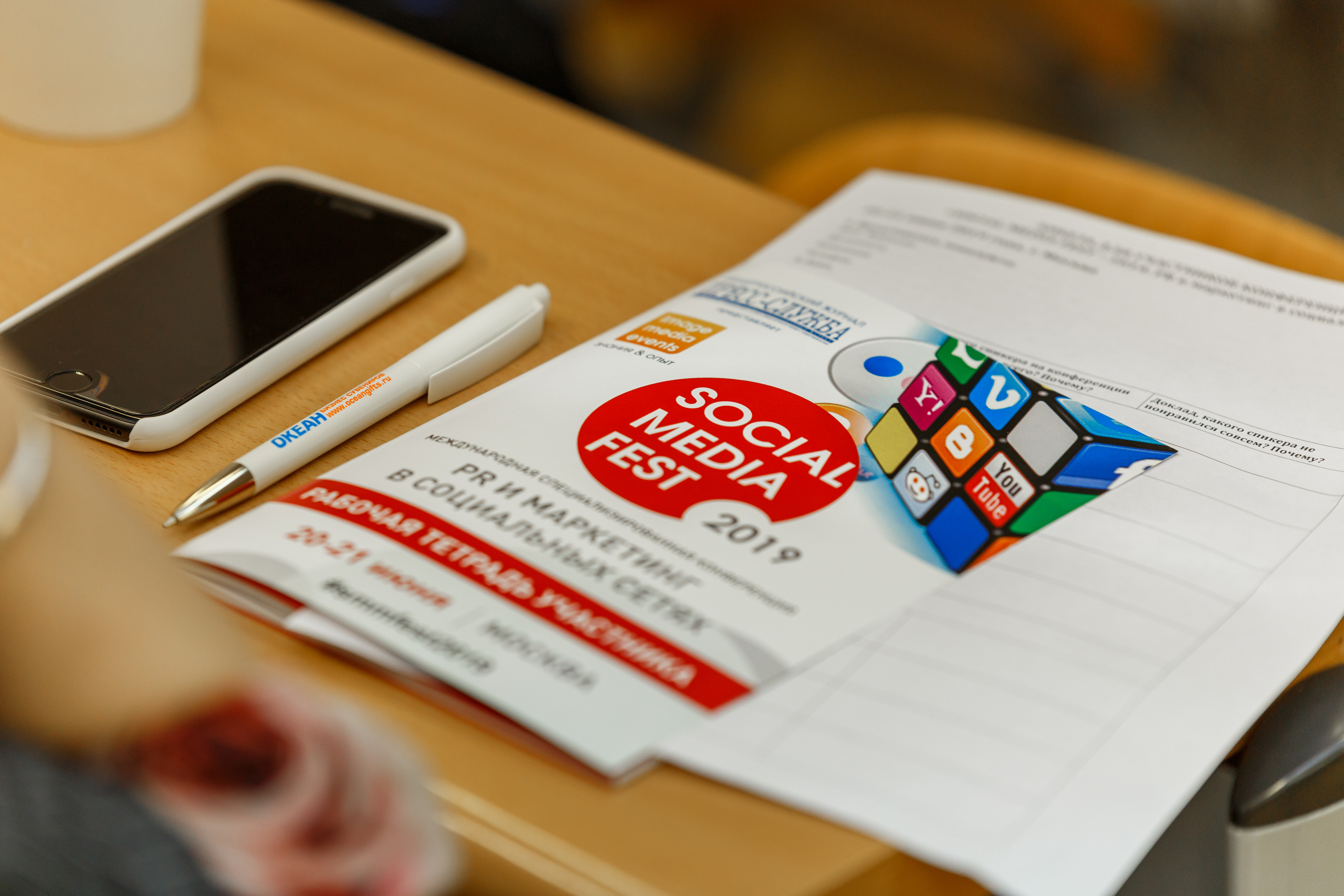 Social Media Fest 2019 | Школа бизнеса МИРБИС. Репортажный фотограф Семён Борисов | Москва