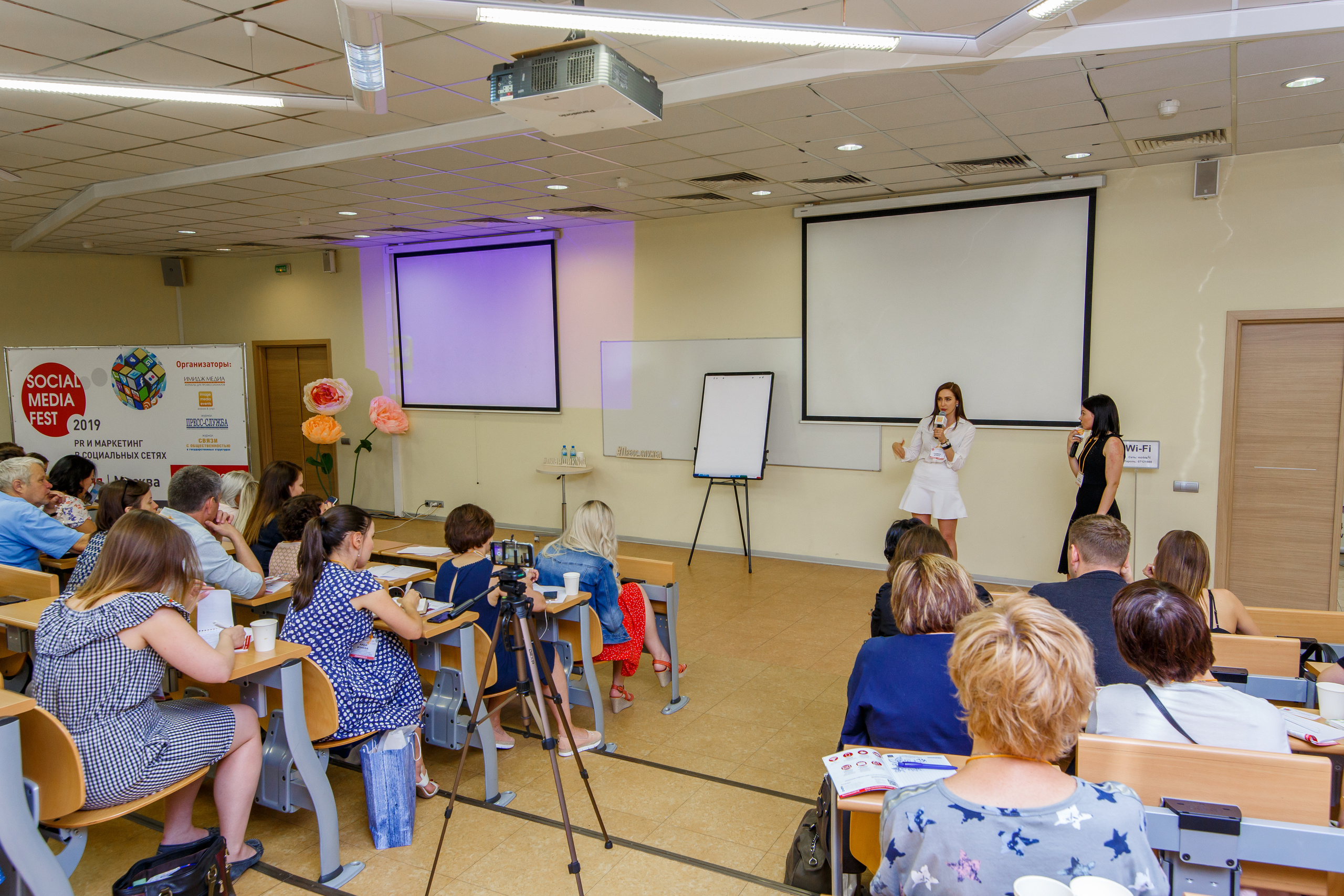 Social Media Fest 2019 | Школа бизнеса МИРБИС. Репортажный фотограф Семён Борисов | Москва