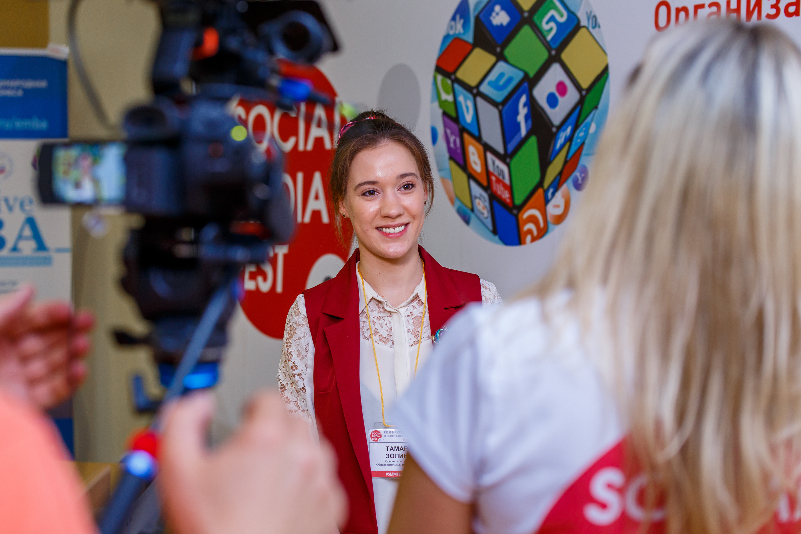 Social Media Fest 2019 | Школа бизнеса МИРБИС. Репортажный фотограф Семён Борисов | Москва