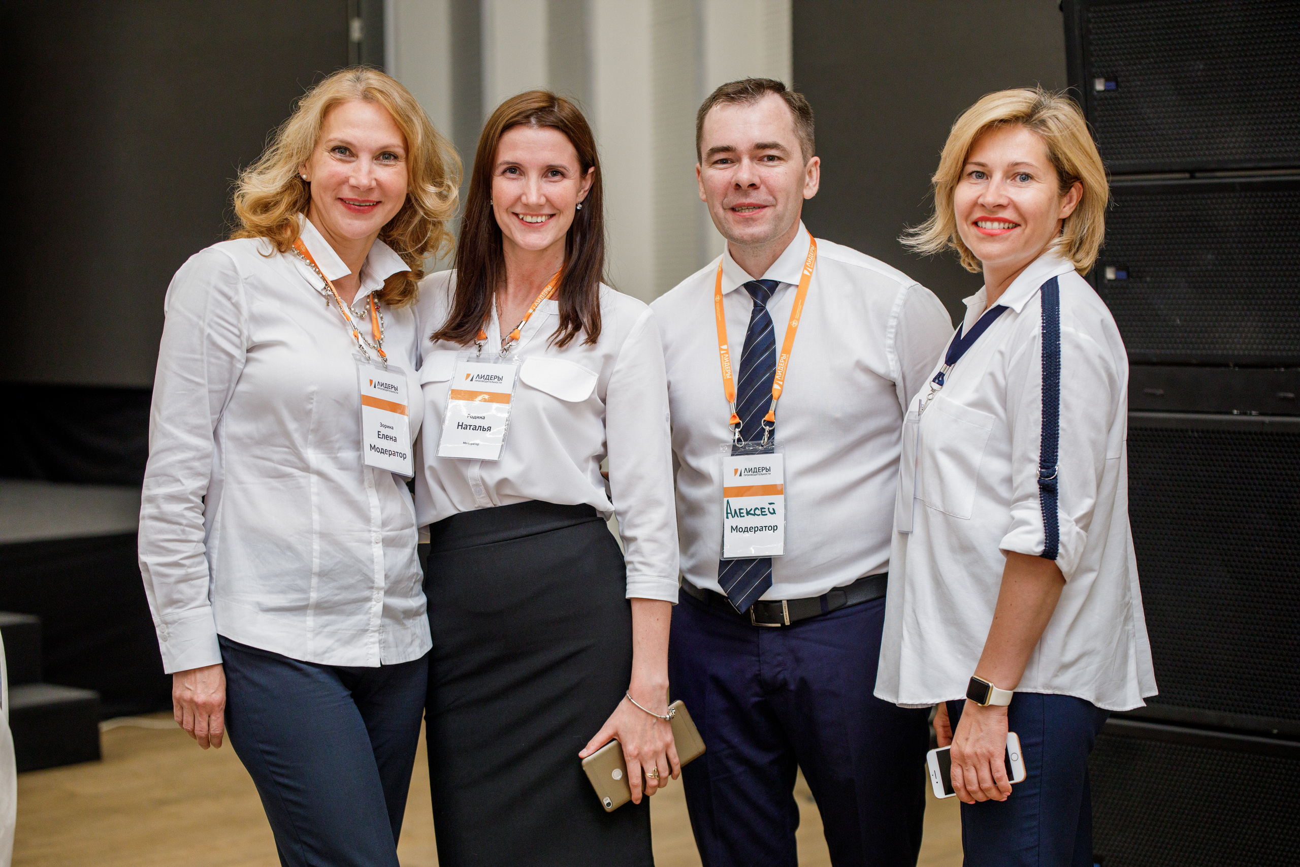 Лидеры производительности 2019 | Radisson Slavyanskaya. Репортажный фотограф Семён Борисов | Москва