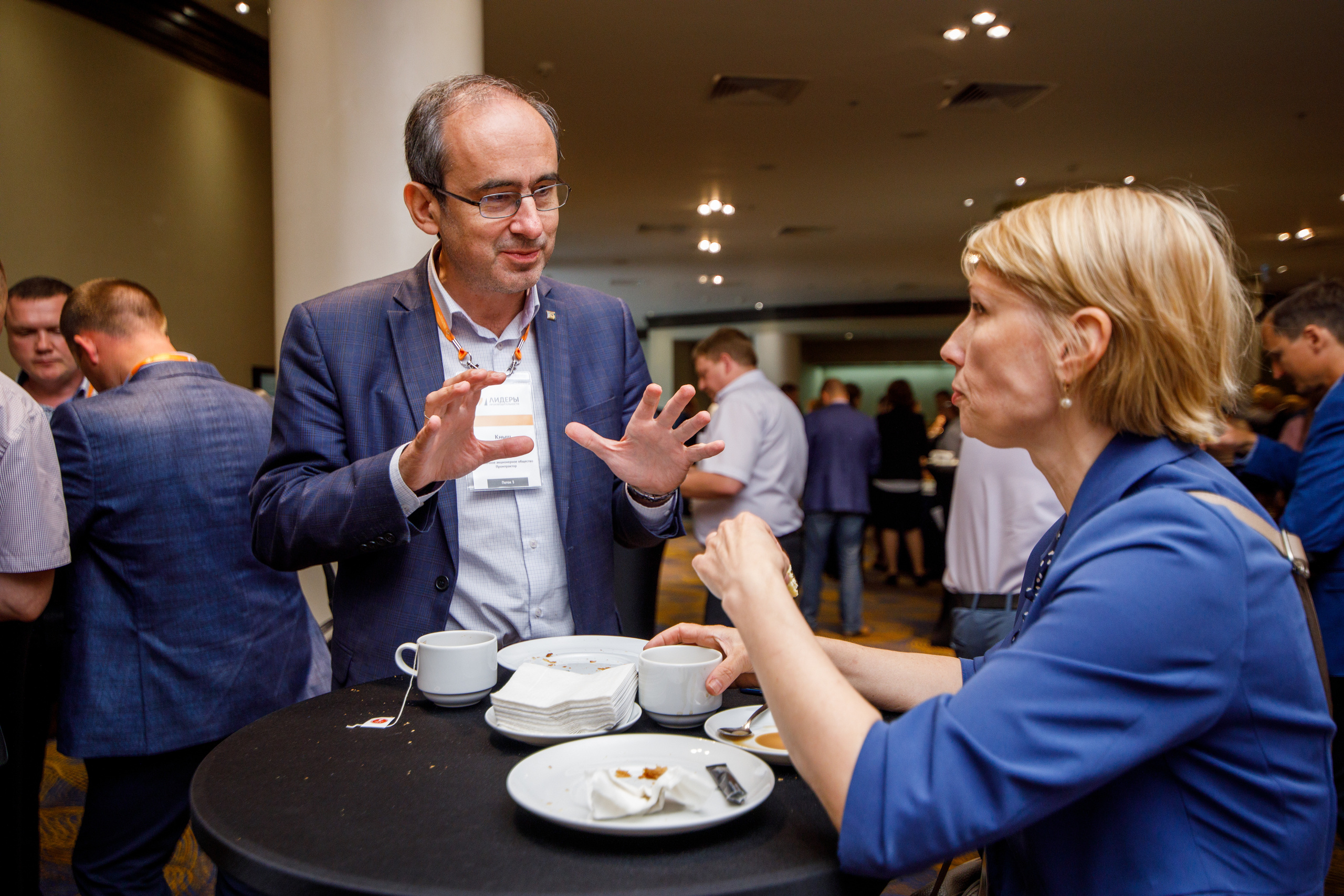 Лидеры производительности 2019 | Radisson Slavyanskaya. Репортажный фотограф Семён Борисов | Москва