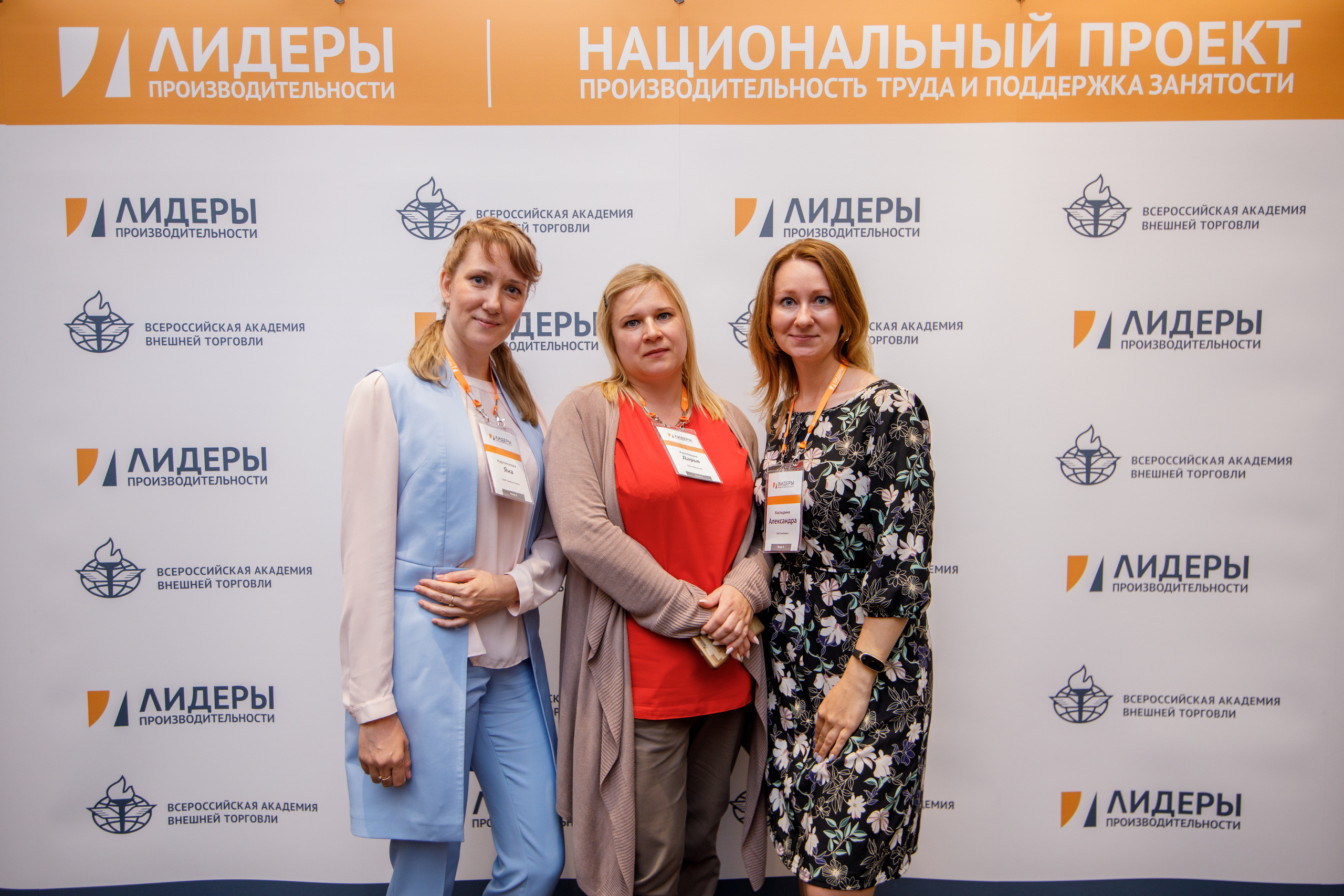 Лидеры производительности 2019 | Radisson Slavyanskaya. Репортажный фотограф Семён Борисов | Москва