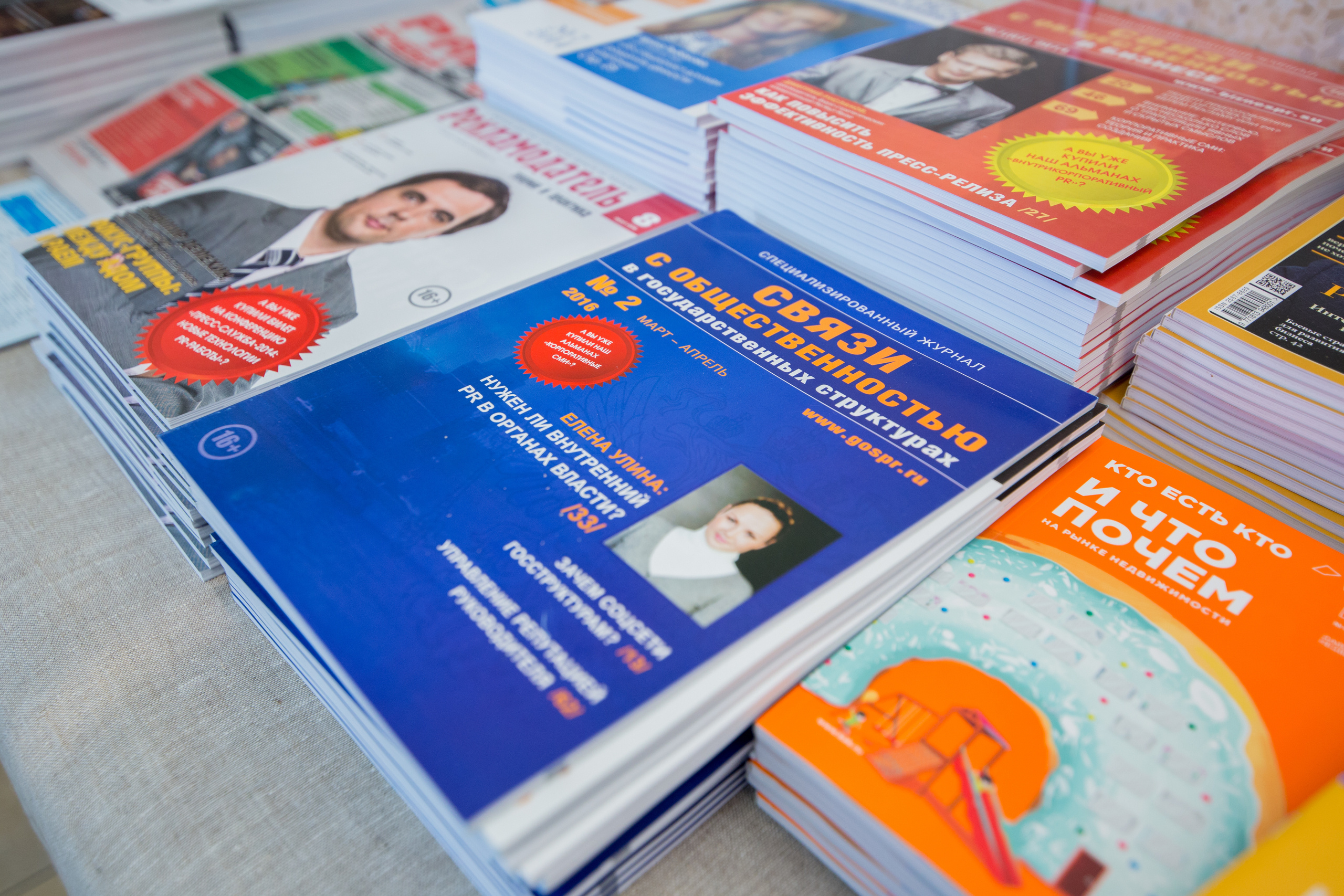 Social Media Fest 2019 | Школа бизнеса МИРБИС. Репортажный фотограф Семён Борисов | Москва