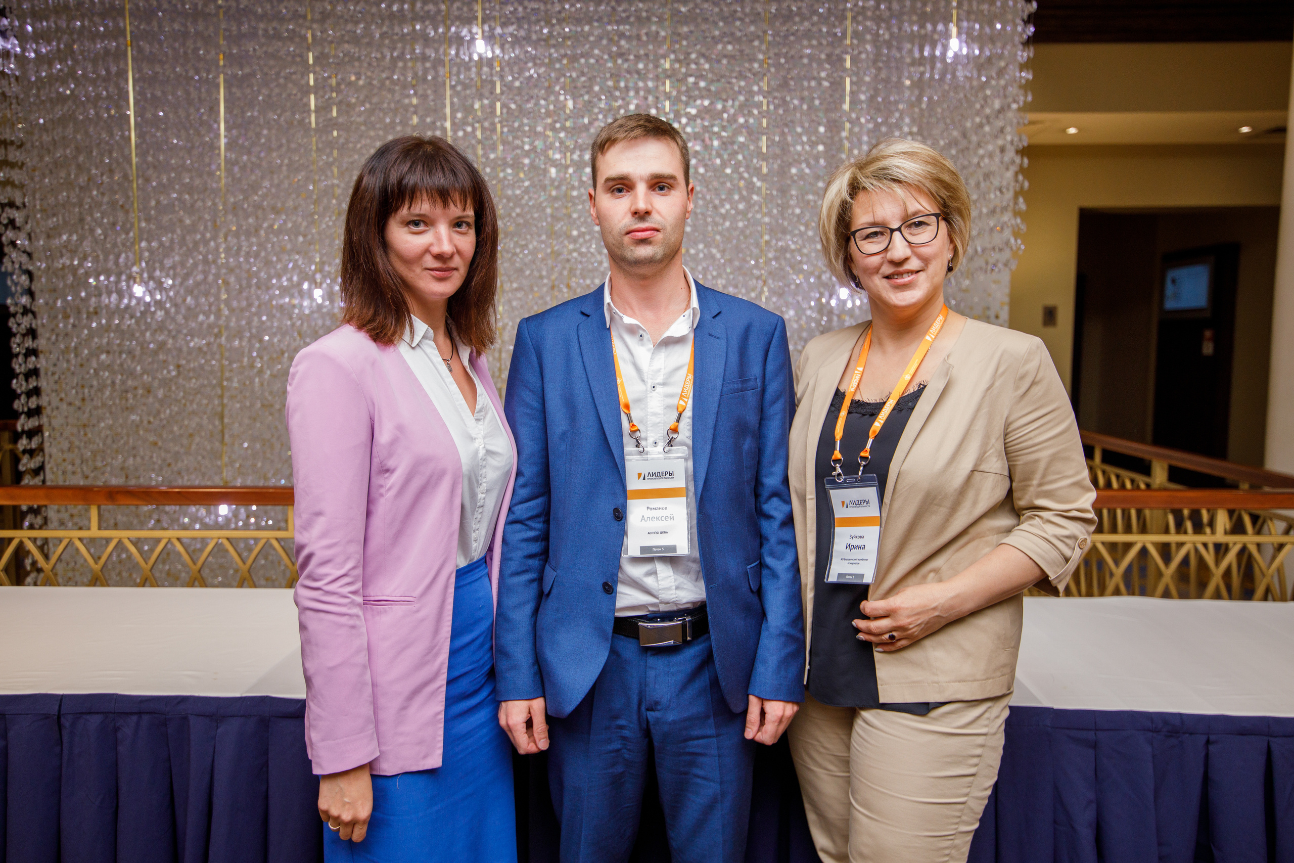 Лидеры производительности 2019 | Radisson Slavyanskaya. Репортажный фотограф Семён Борисов | Москва