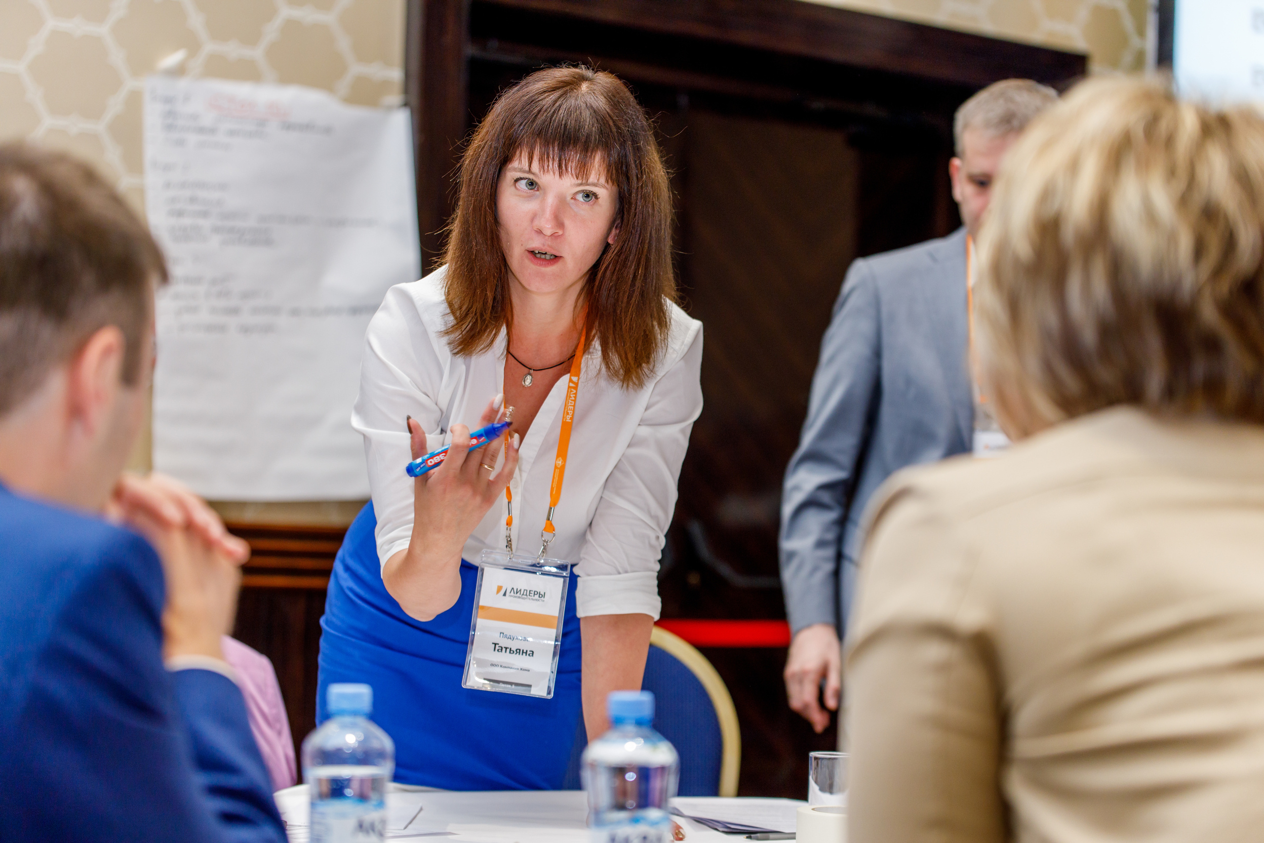 Лидеры производительности 2019 | Radisson Slavyanskaya. Репортажный фотограф Семён Борисов | Москва