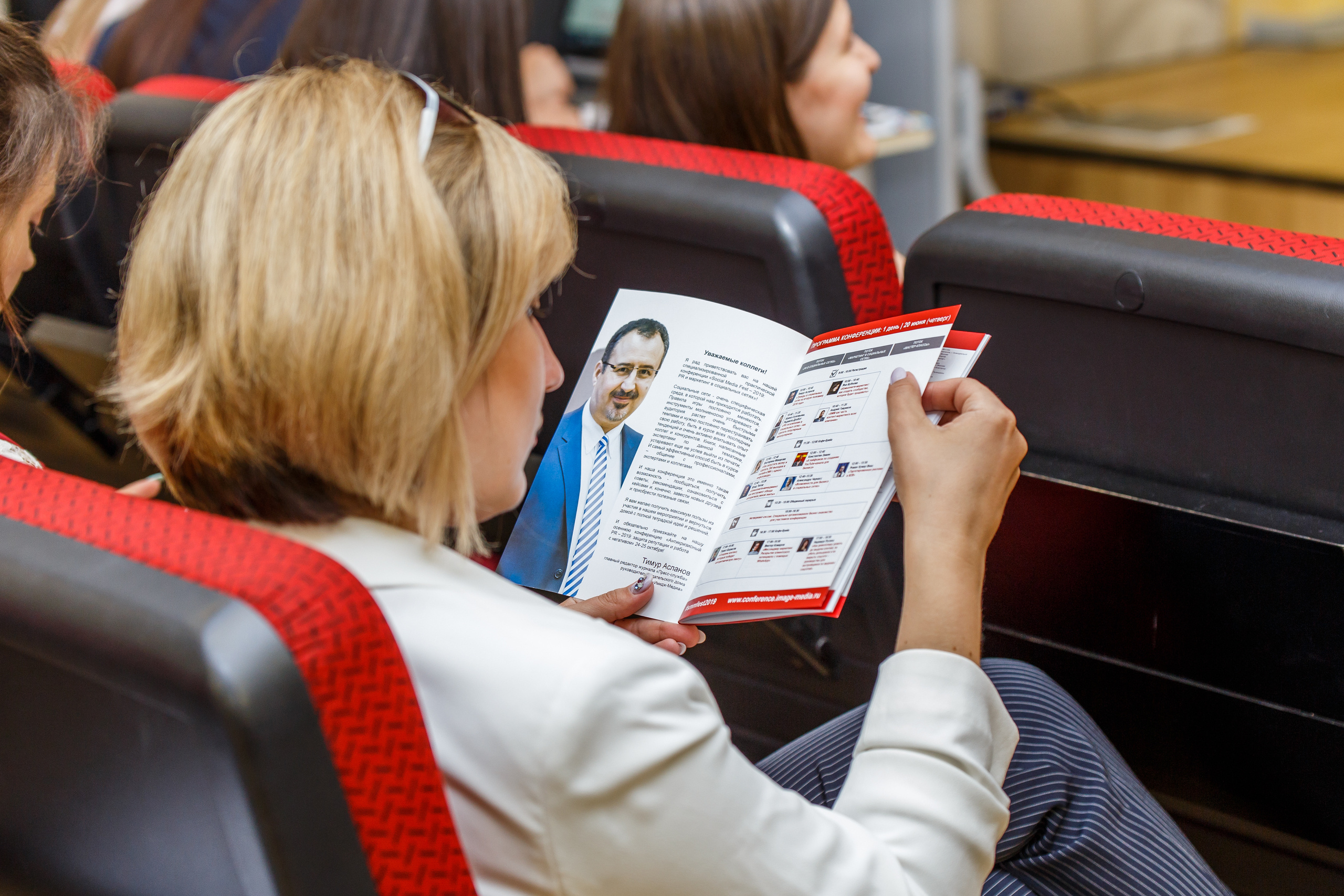 Social Media Fest 2019 | Школа бизнеса МИРБИС. Репортажный фотограф Семён Борисов | Москва