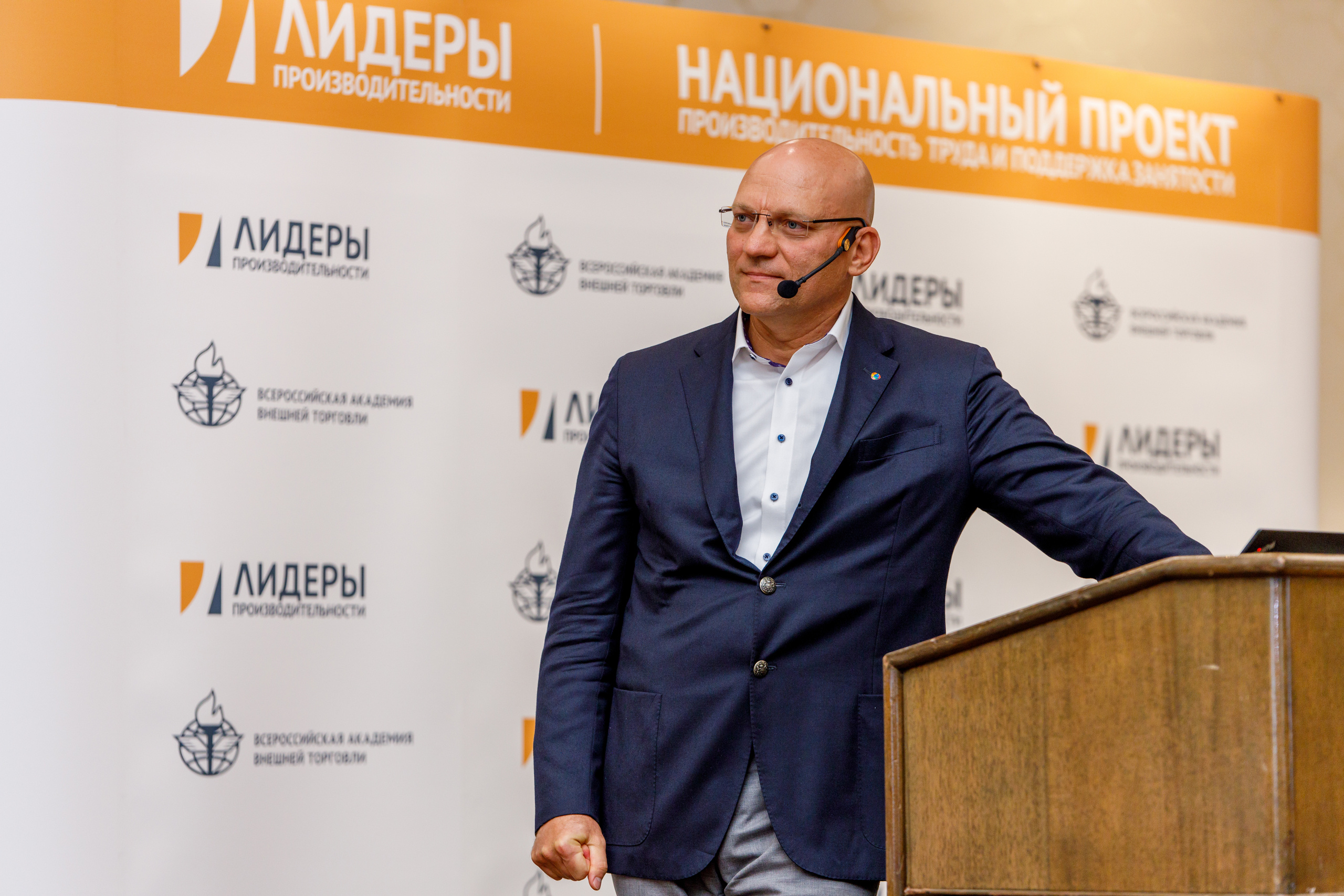 Лидеры производительности 2019 | Radisson Slavyanskaya. Репортажный фотограф Семён Борисов | Москва