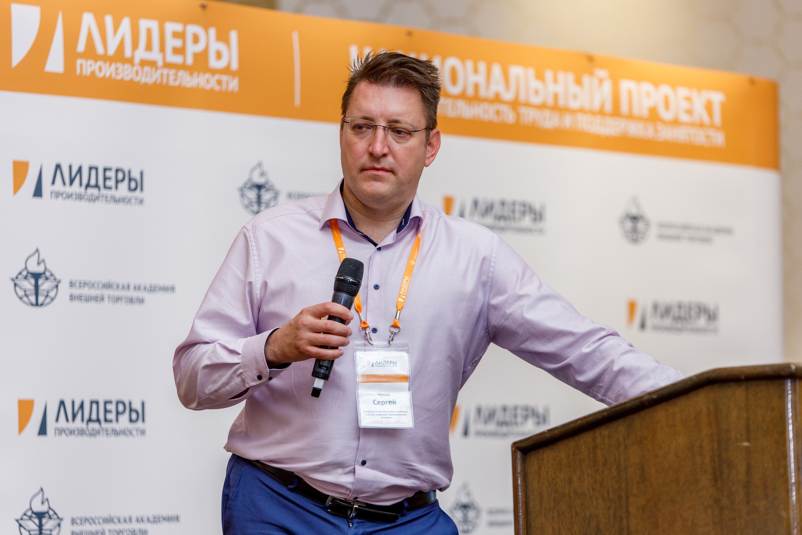 Лидеры производительности 2019 | Radisson Slavyanskaya. Репортажный фотограф Семён Борисов | Москва