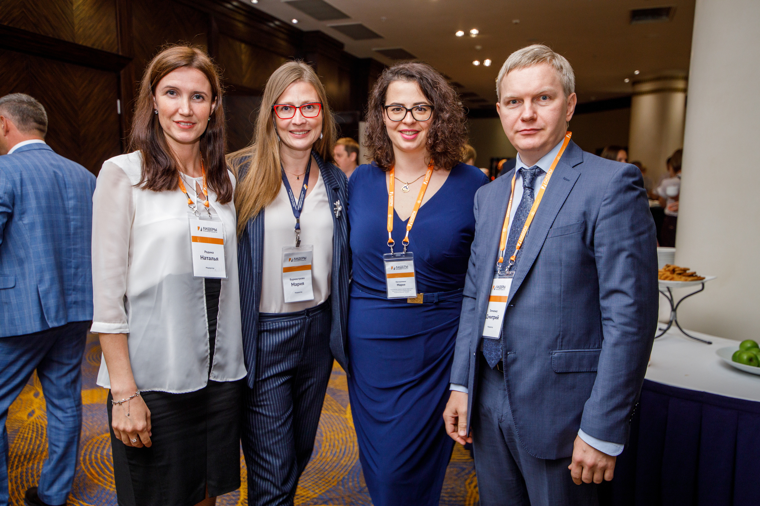 Лидеры производительности 2019 | Radisson Slavyanskaya. Репортажный фотограф Семён Борисов | Москва