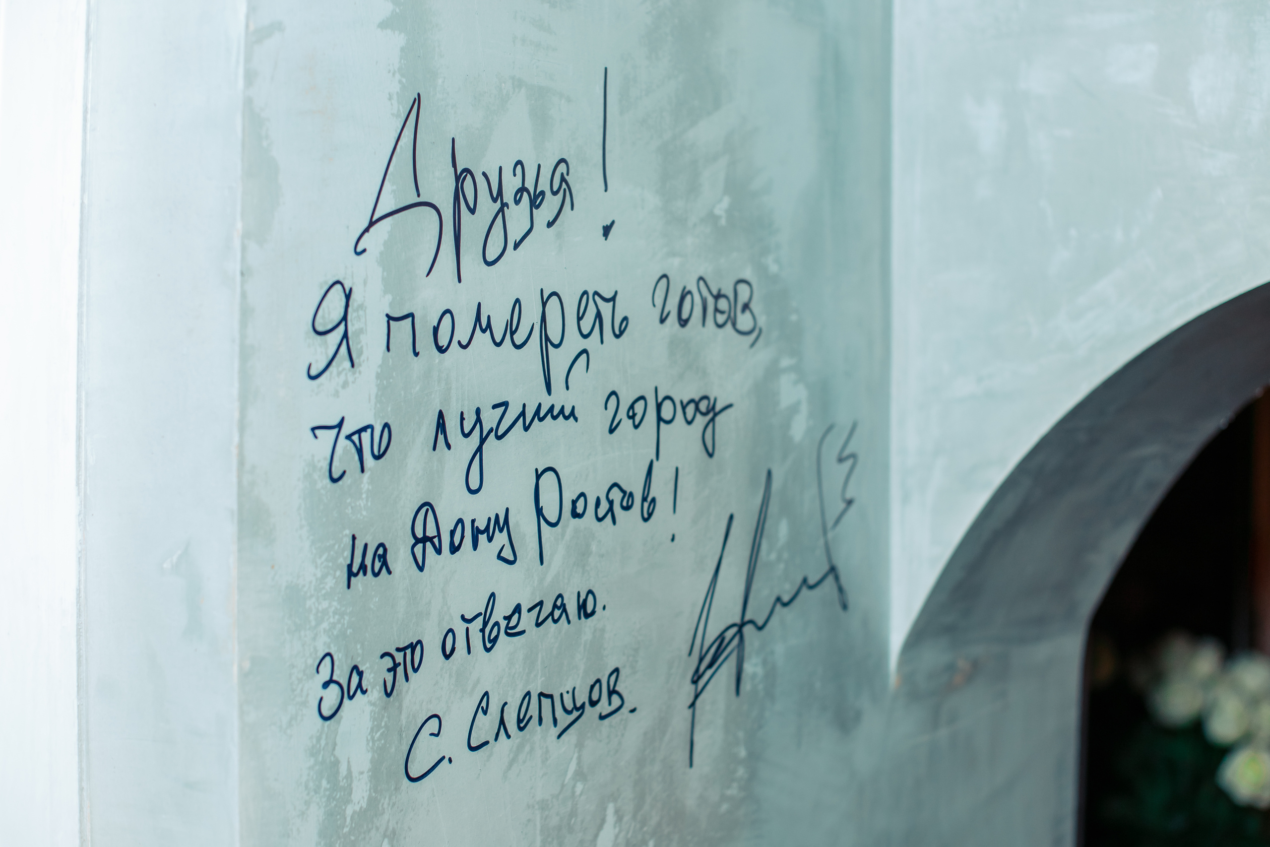 Репортаж в баре | Ростов-Папа бар. Репортажный фотограф Семён Борисов | Москва