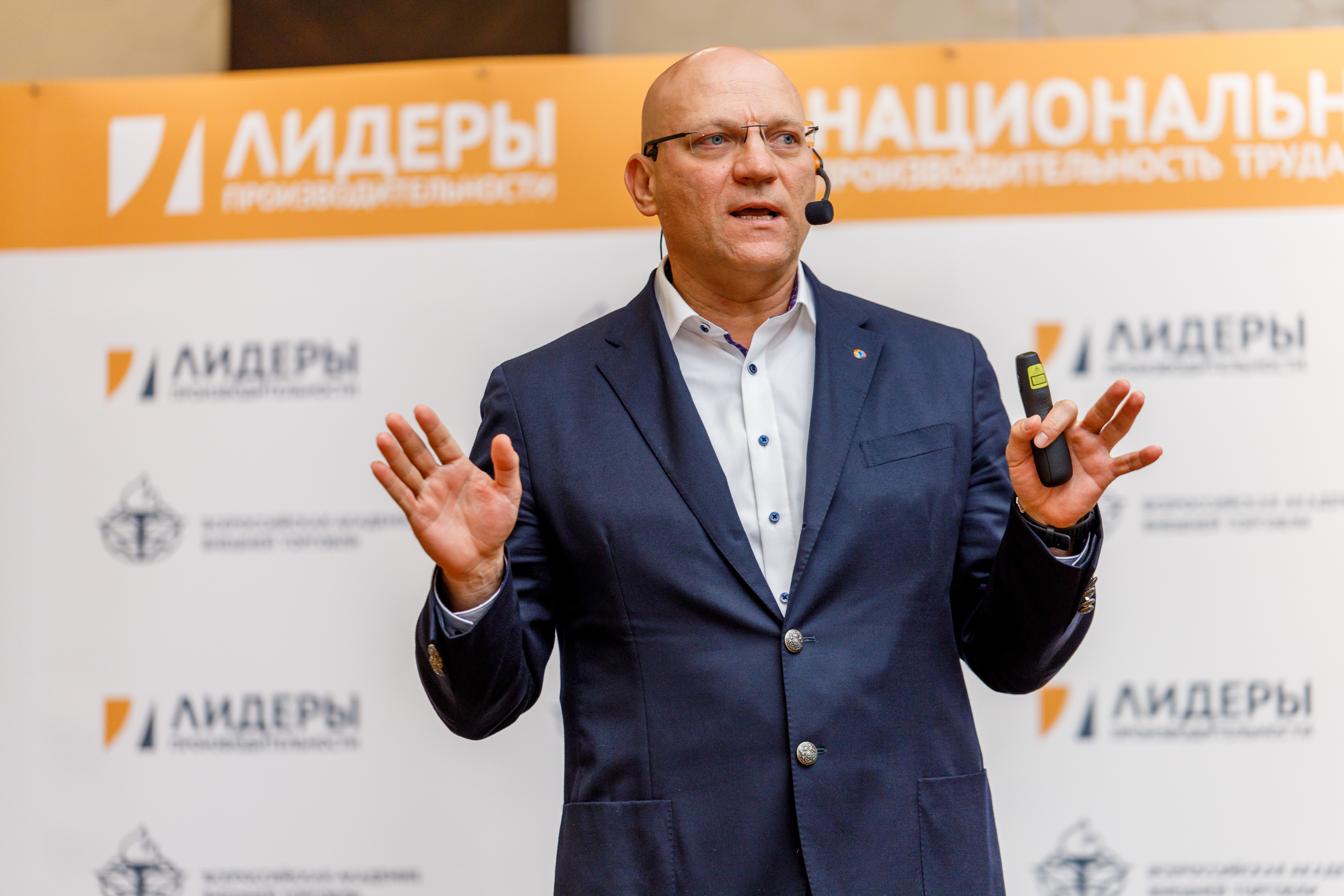 Лидеры производительности 2019 | Radisson Slavyanskaya. Репортажный фотограф Семён Борисов | Москва