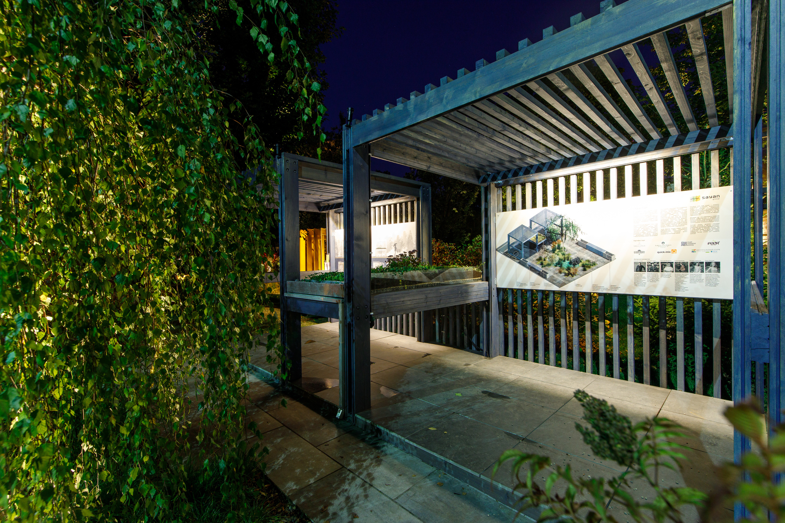 Сад дождя | Фестиваль «Люди и сады». Репортажный фотограф Семён Борисов | Москва