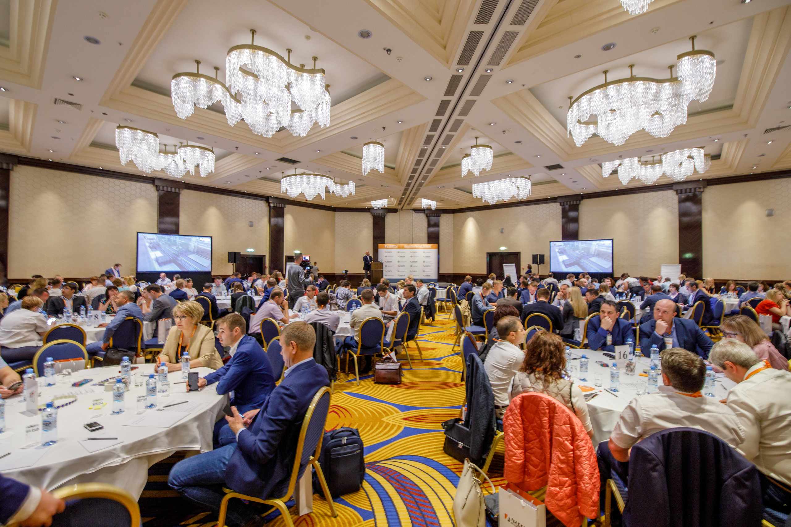 Лидеры производительности 2019 | Radisson Slavyanskaya. Репортажный фотограф Семён Борисов | Москва