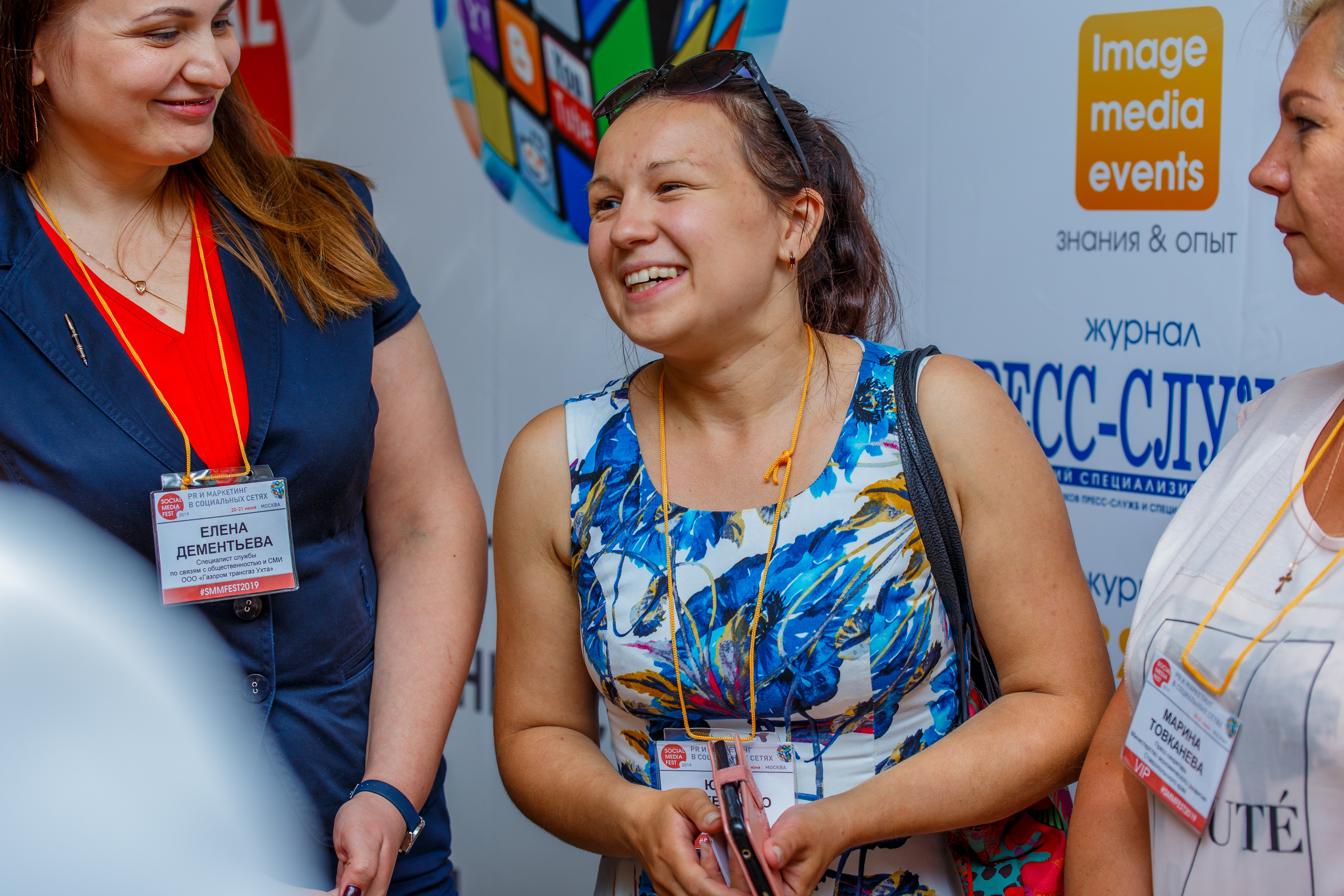 Social Media Fest 2019 | Школа бизнеса МИРБИС. Репортажный фотограф Семён Борисов | Москва