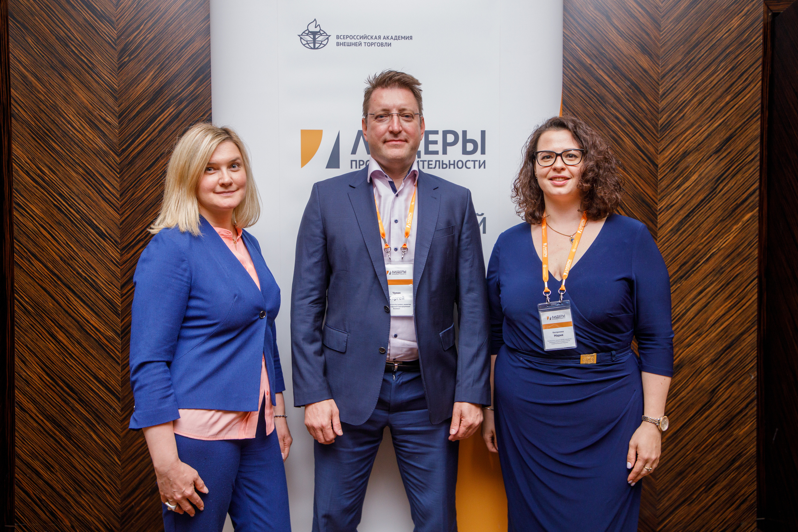 Лидеры производительности 2019 | Radisson Slavyanskaya. Репортажный фотограф Семён Борисов | Москва