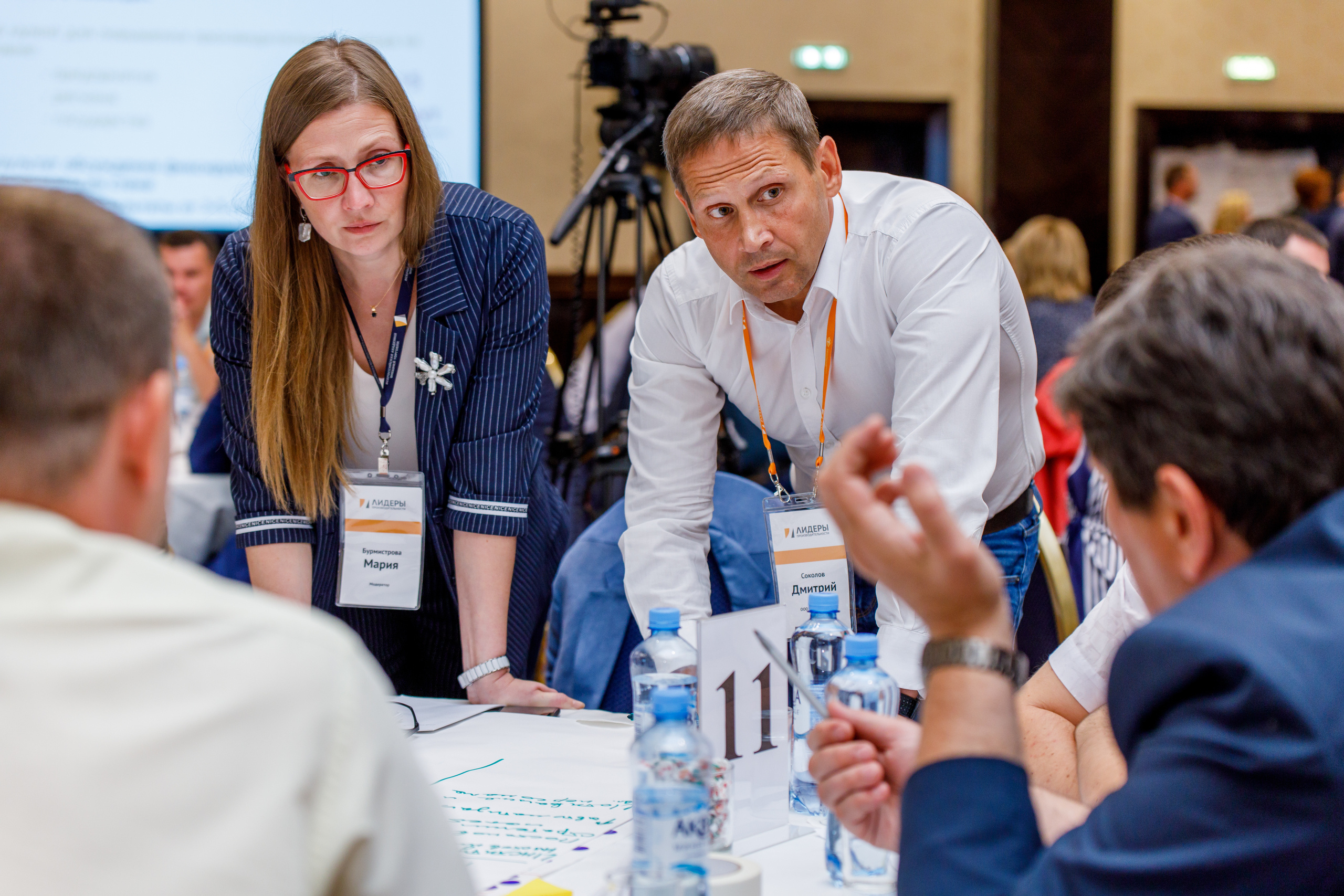 Лидеры производительности 2019 | Radisson Slavyanskaya. Репортажный фотограф Семён Борисов | Москва