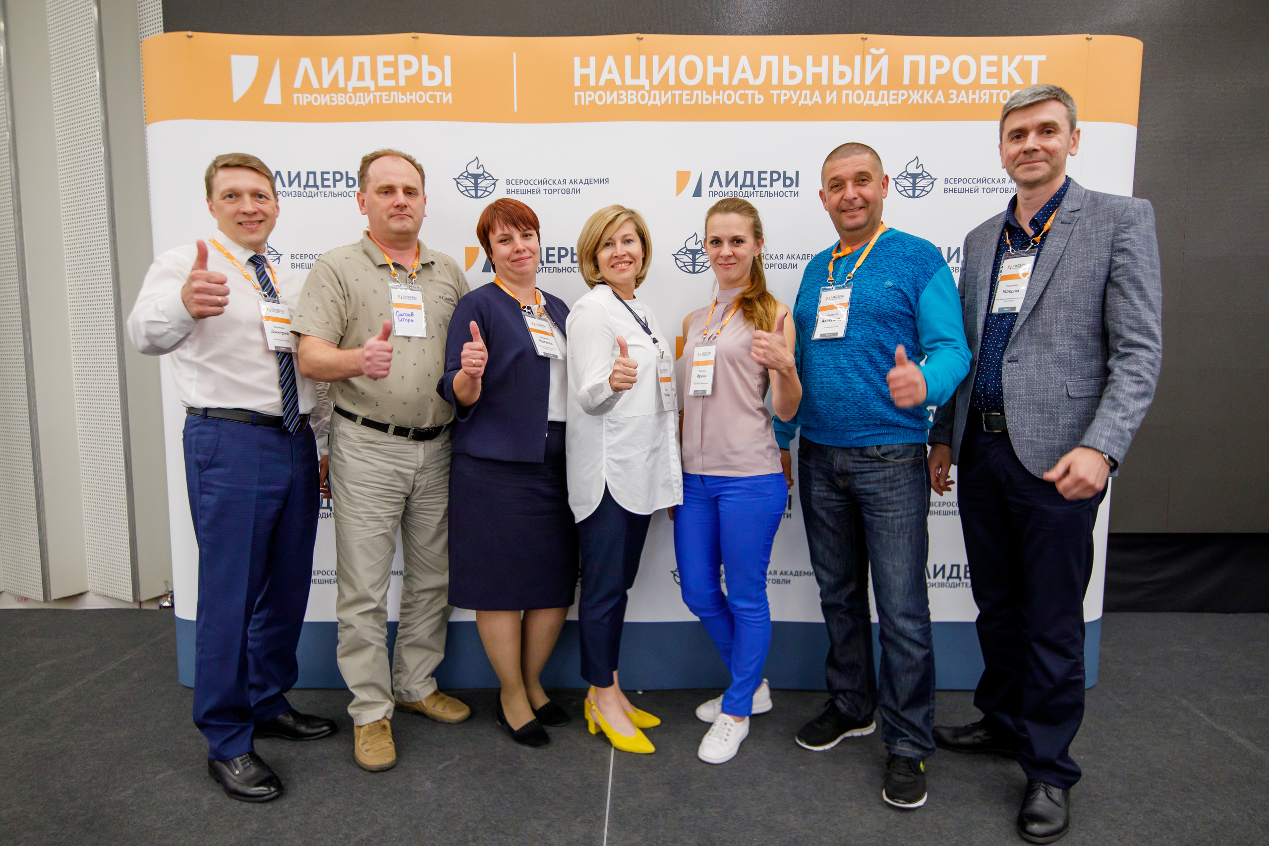 Лидеры производительности 2019 | Radisson Slavyanskaya. Репортажный фотограф Семён Борисов | Москва