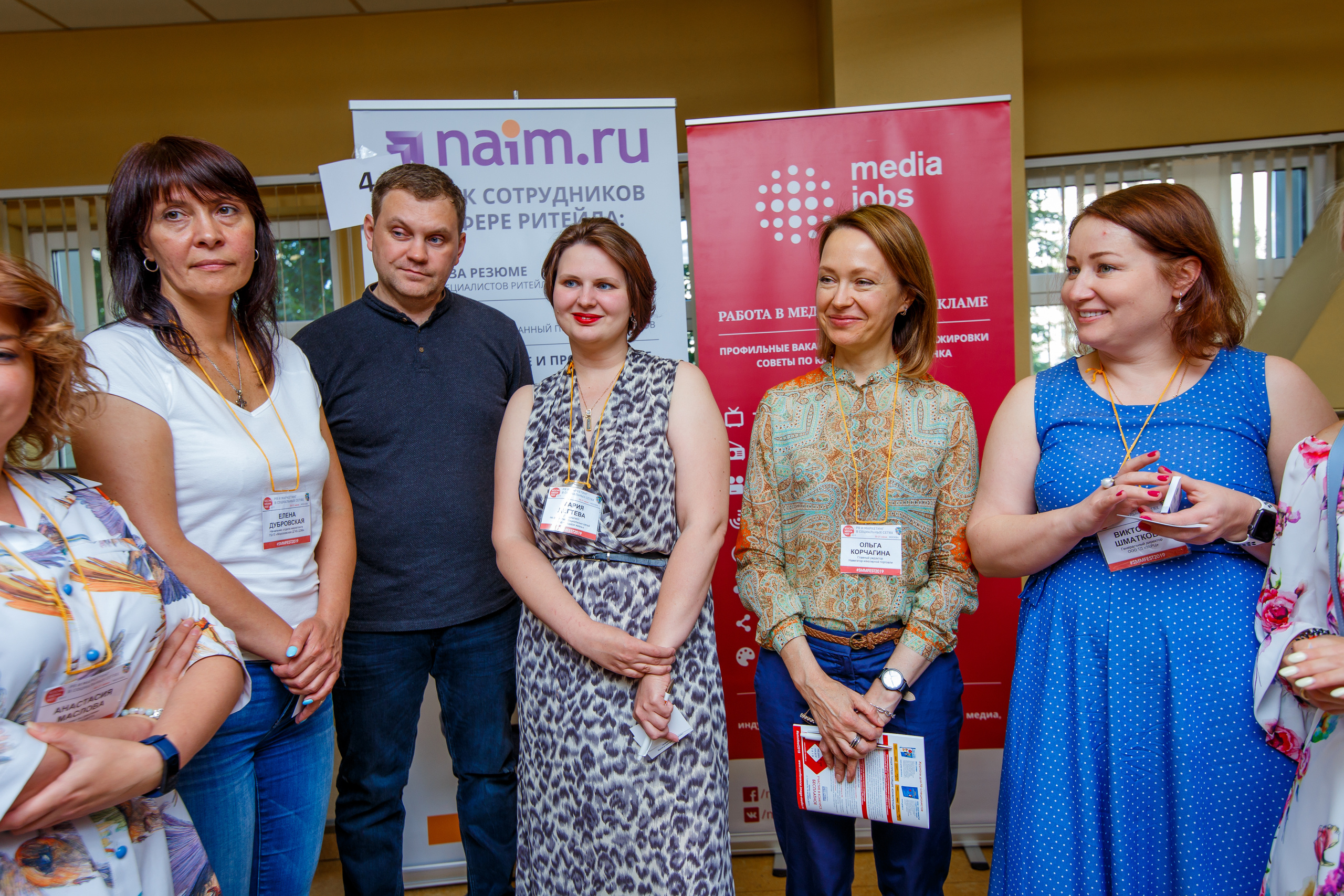 Social Media Fest 2019 | Школа бизнеса МИРБИС. Репортажный фотограф Семён Борисов | Москва