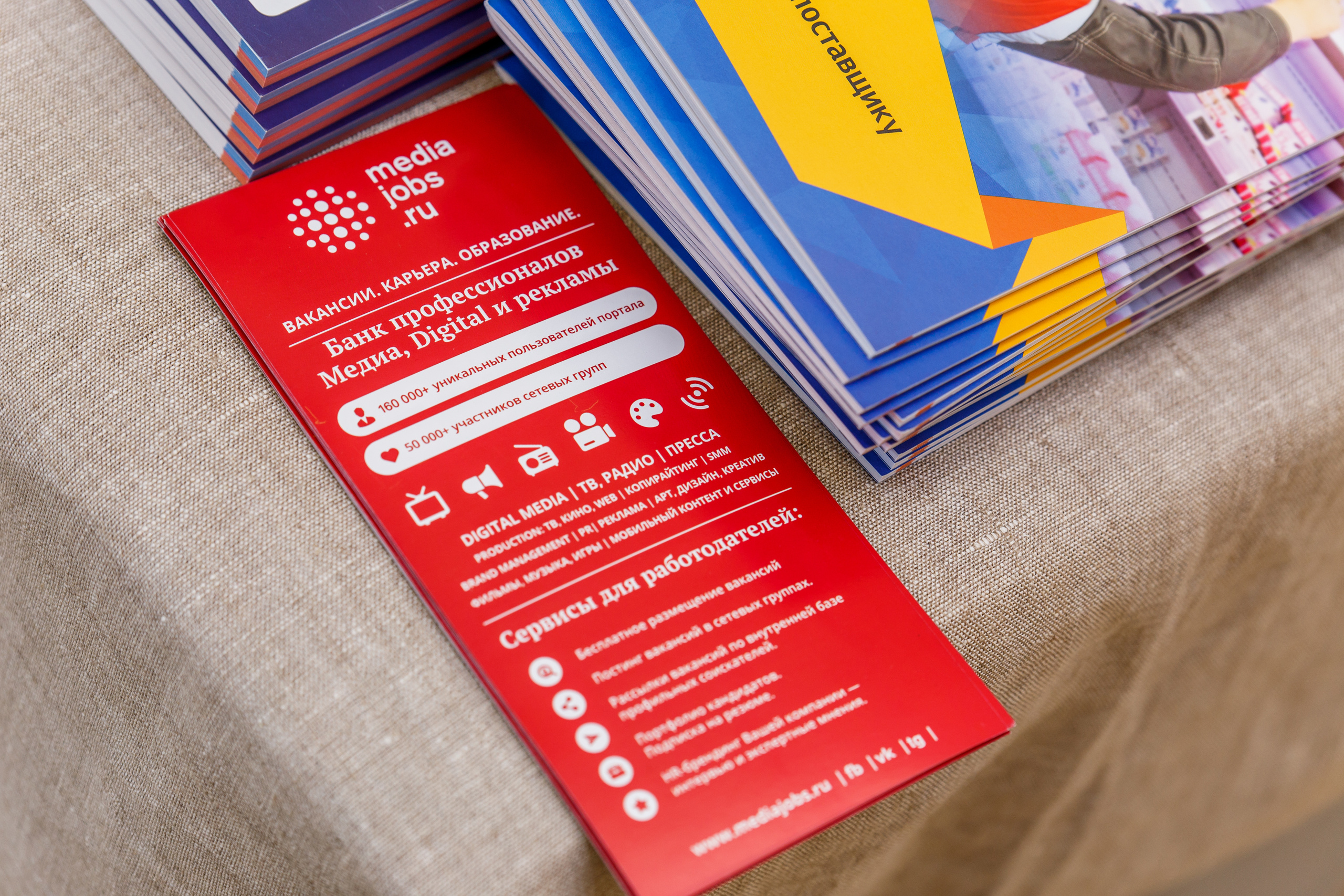 Social Media Fest 2019 | Школа бизнеса МИРБИС. Репортажный фотограф Семён Борисов | Москва