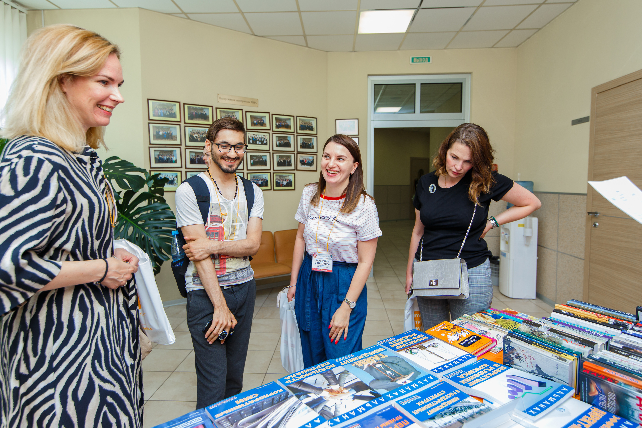 Social Media Fest 2019 | Школа бизнеса МИРБИС. Репортажный фотограф Семён Борисов | Москва