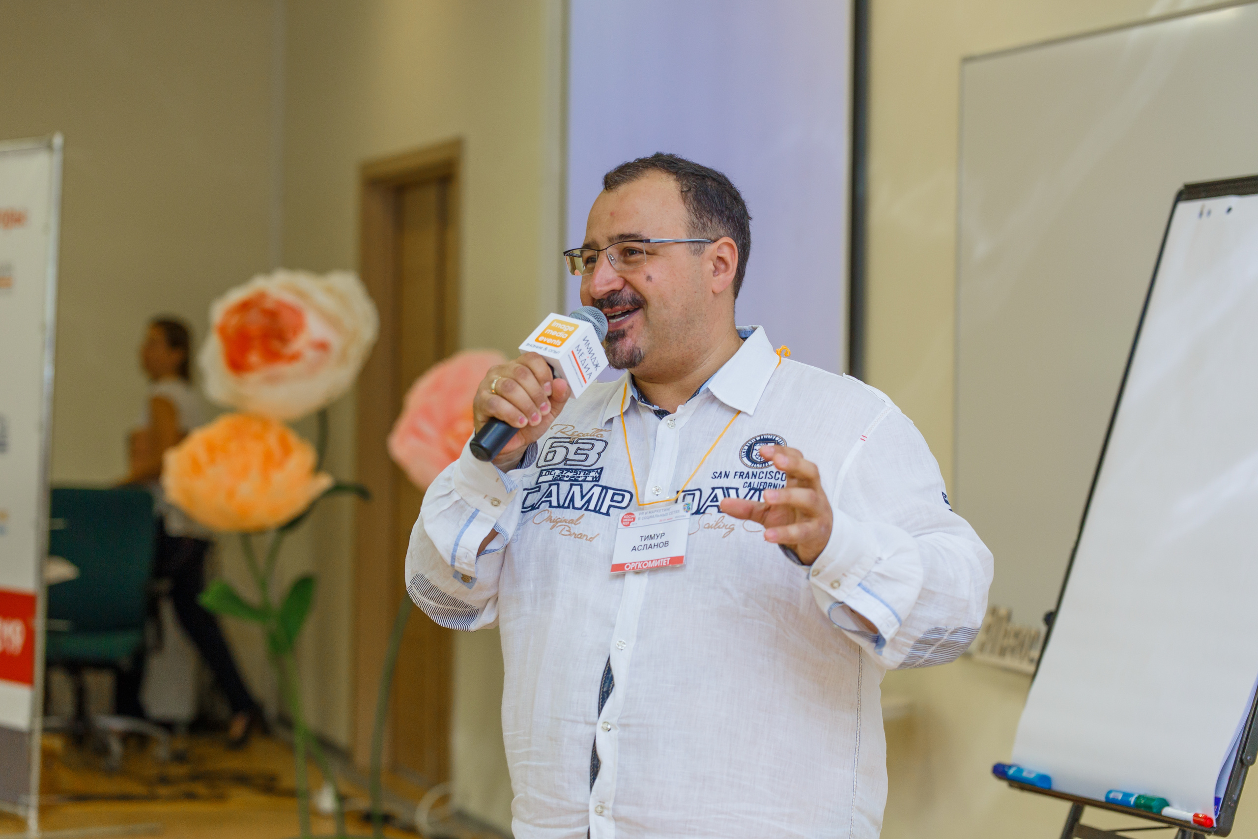 Social Media Fest 2019 | Школа бизнеса МИРБИС. Репортажный фотограф Семён Борисов | Москва