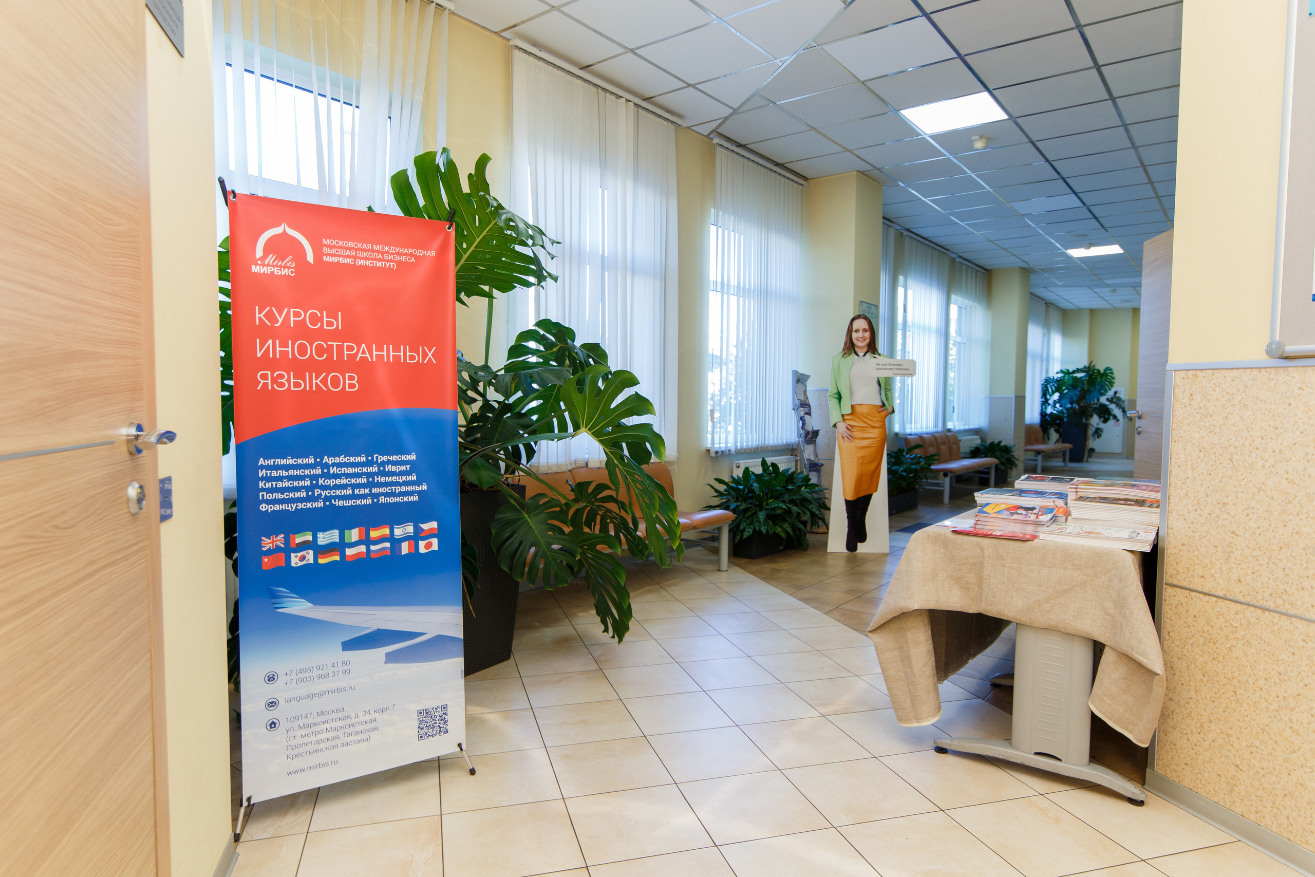 Social Media Fest 2019 | Школа бизнеса МИРБИС. Репортажный фотограф Семён Борисов | Москва