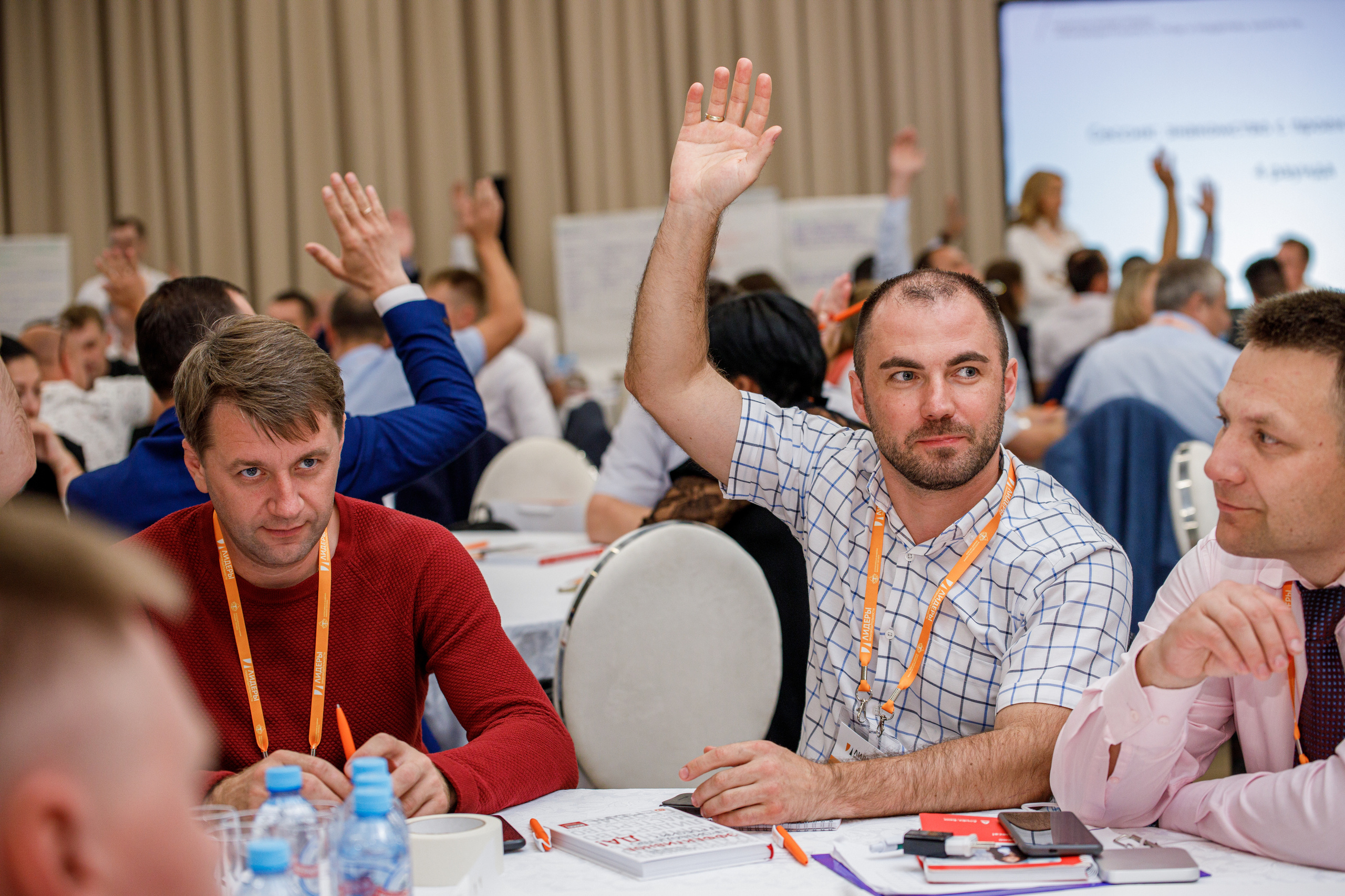 Лидеры производительности 2019 | Radisson Slavyanskaya. Репортажный фотограф Семён Борисов | Москва