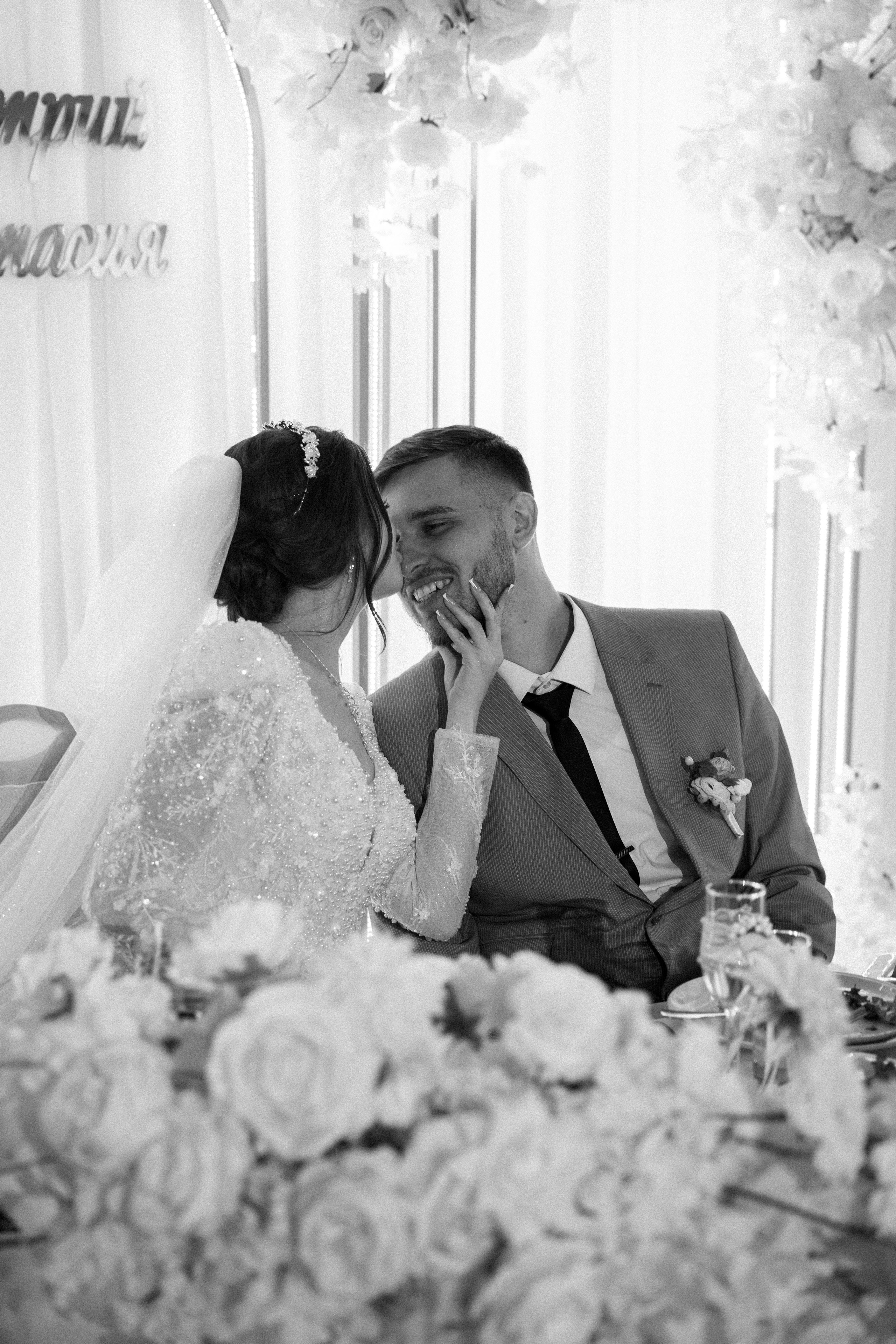 Дмитрий и Анастасия. Главная