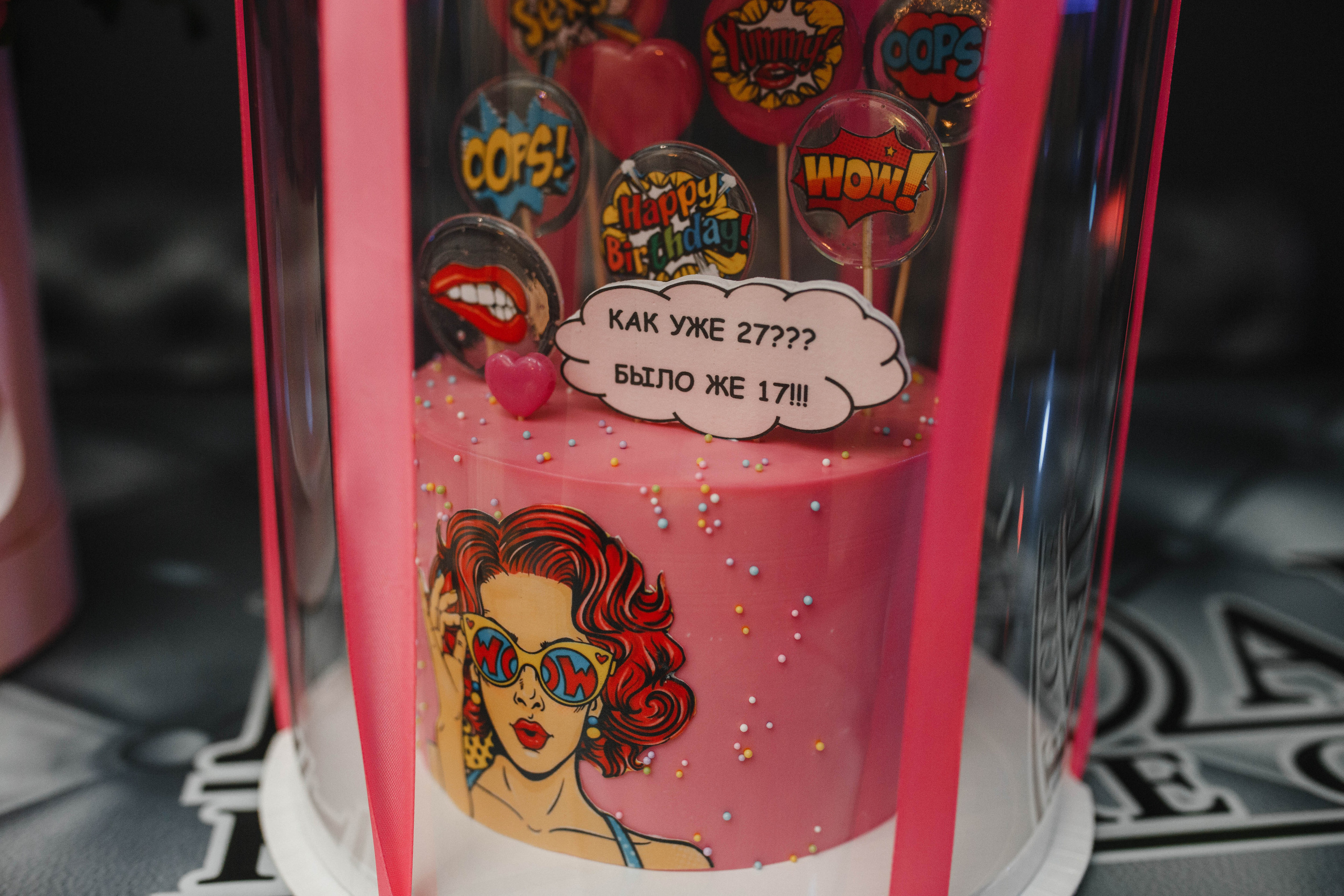 День рождения Вика. Фотограф в Новосибирске Ася Зверева