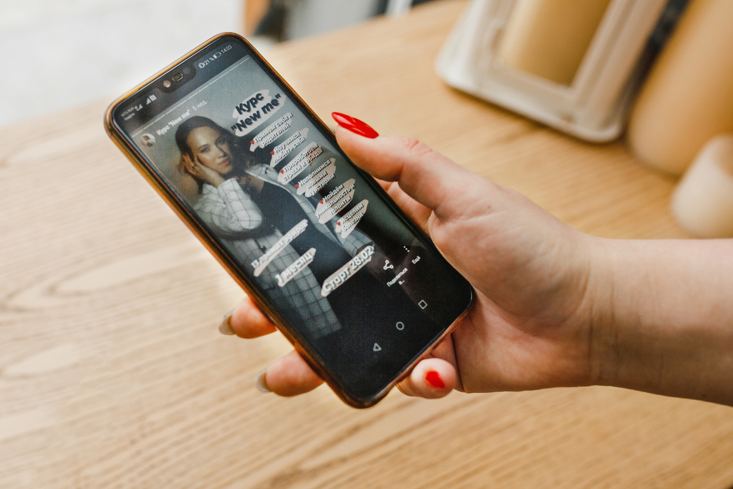 Психолог. Фотограф в Новосибирске Ася Зверева