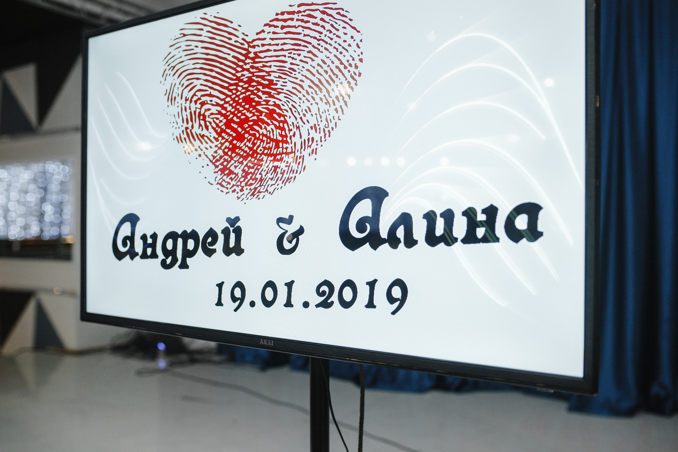 Алина&Андрей. Фотограф в Новосибирске Ася Зверева