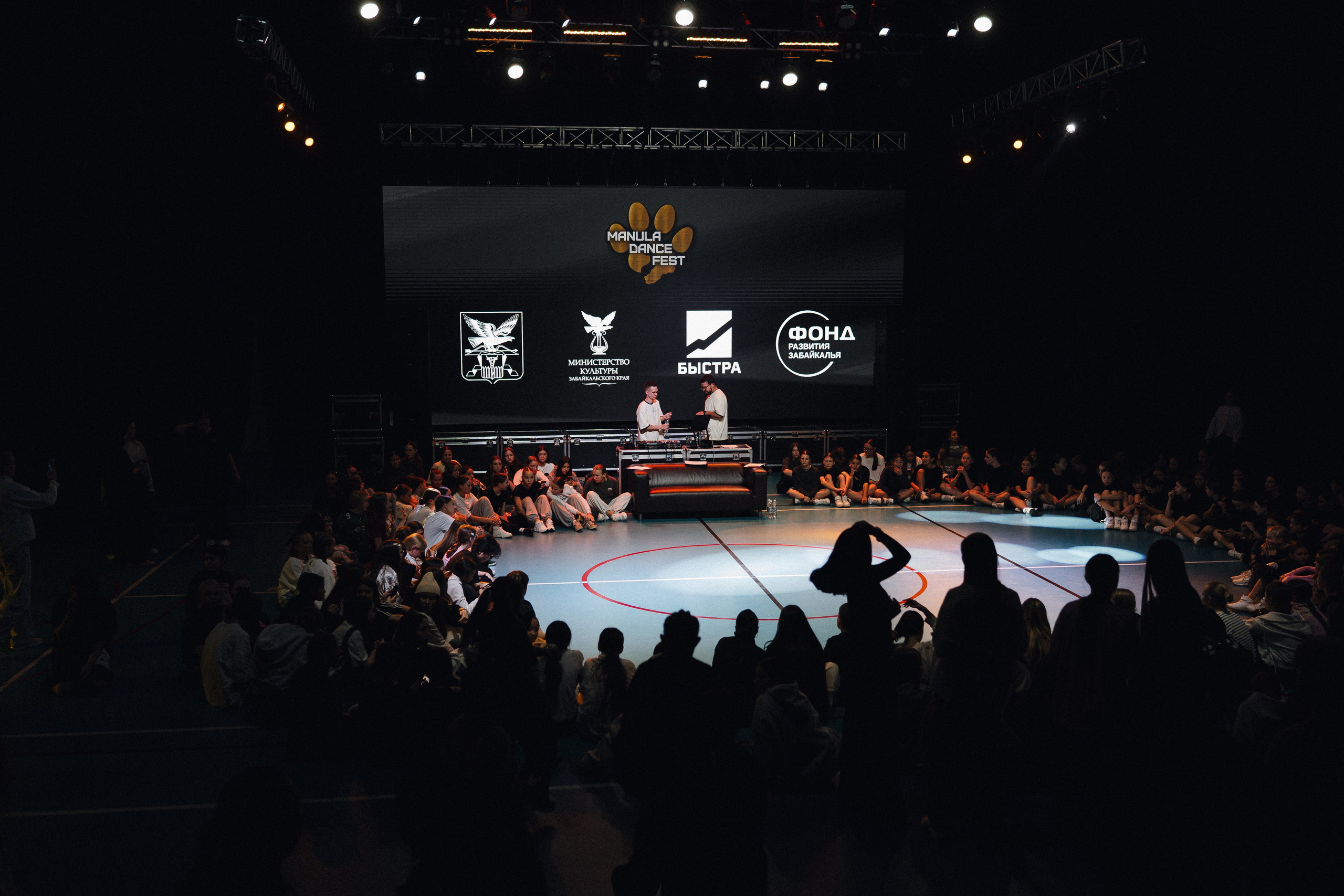 Репортаж. Свадебный Фотограф Чита Малахов Филипп