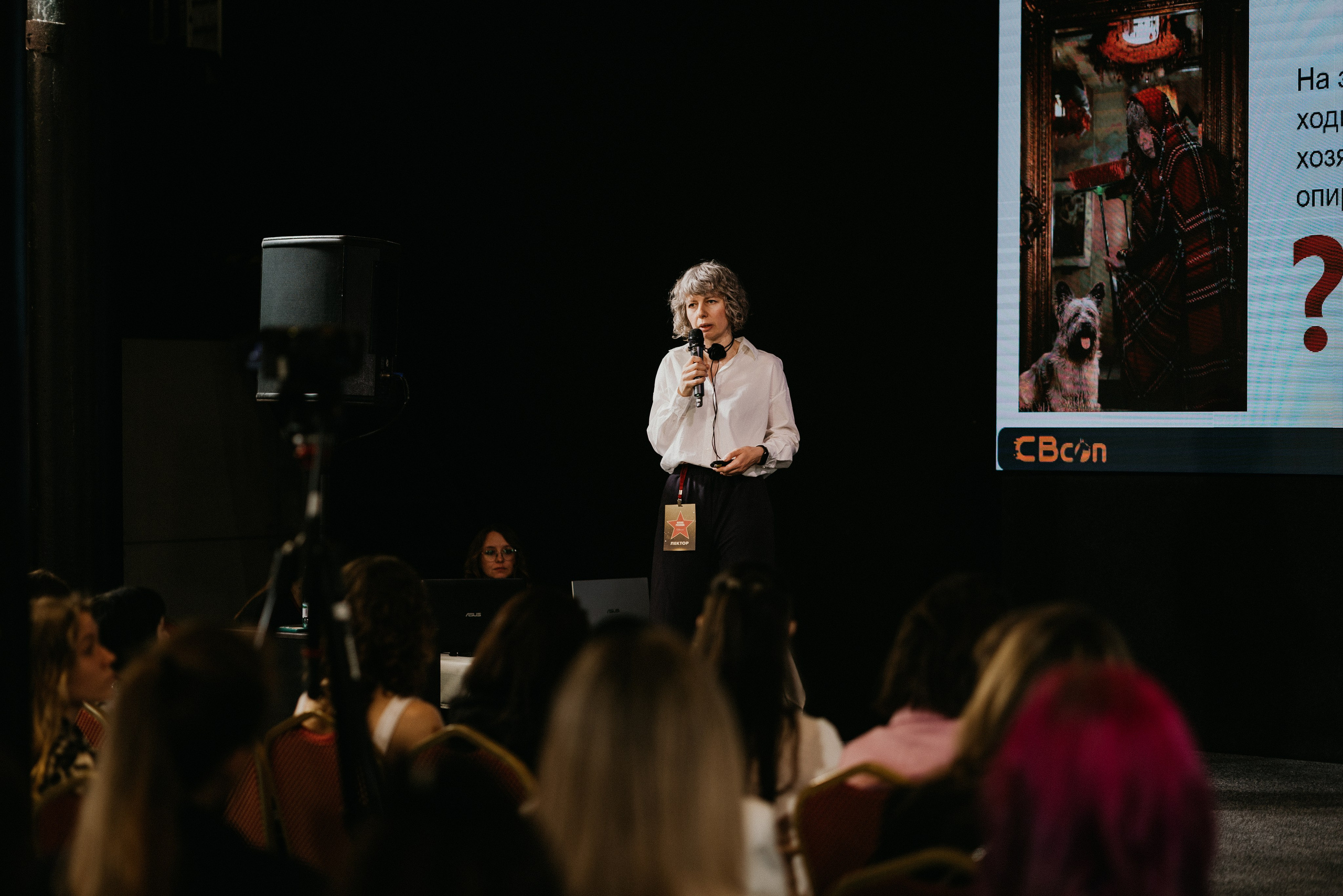 CBcon. Фотограф анималист в Москве Майорова Евгения