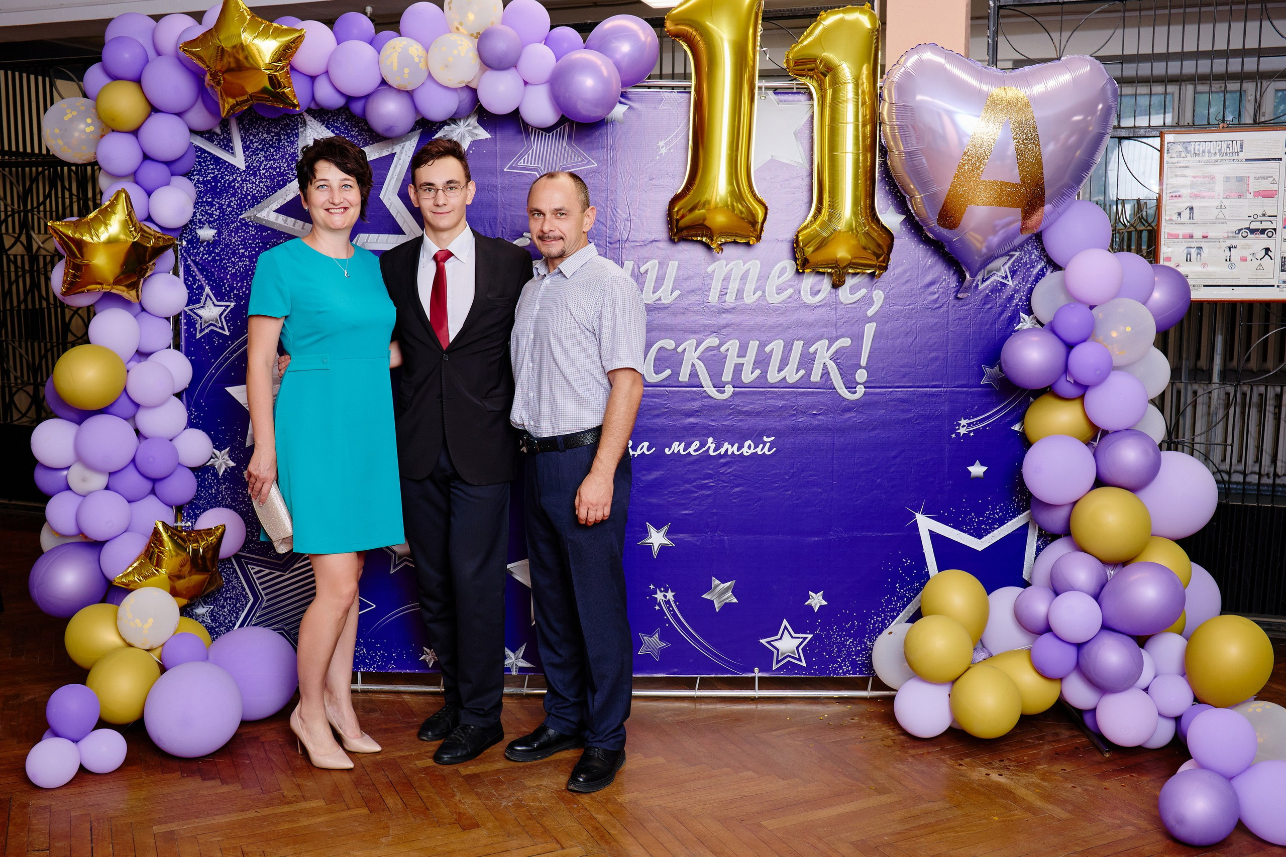 Выпускной 35 Сош. Фотограф Выпускные альбомы Таганрог Сергей Коробченко