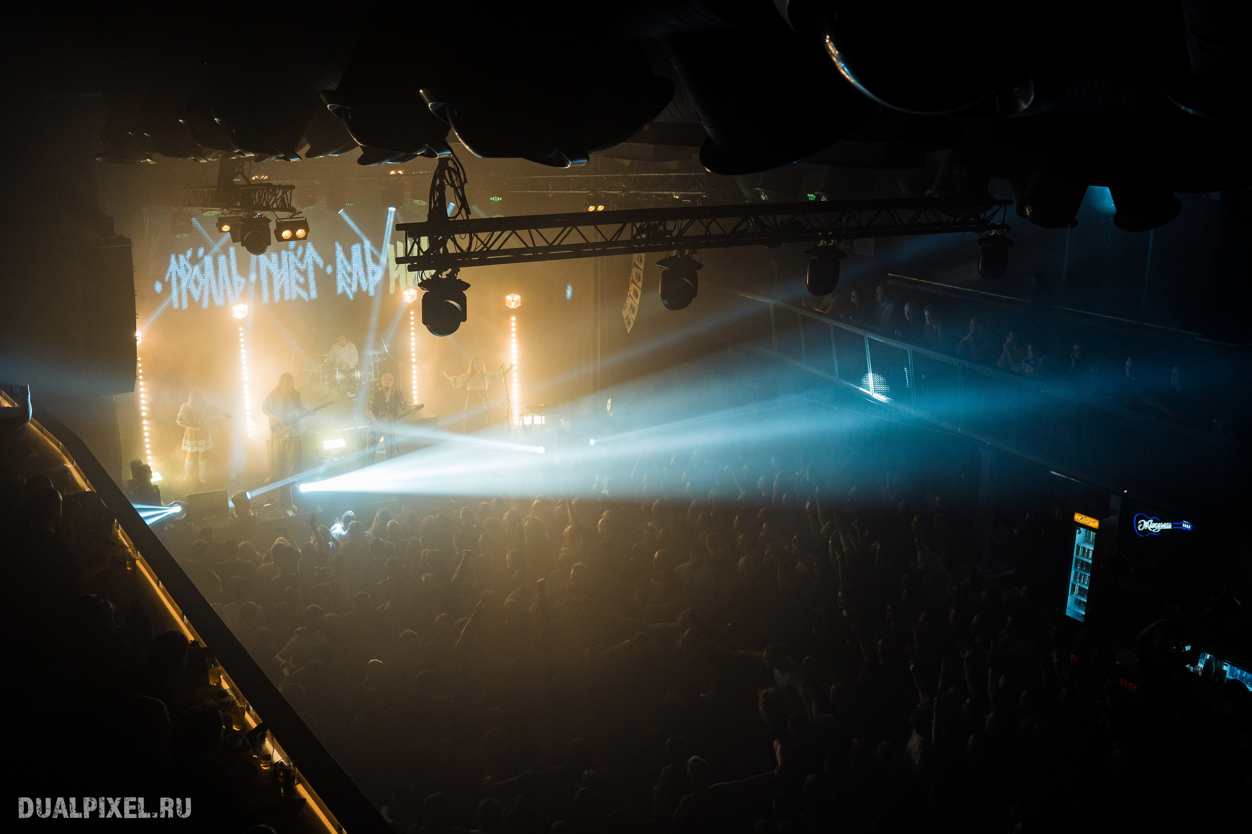 Тролль гнёт ель. Магия музыки в кадре: Концертная Фотография