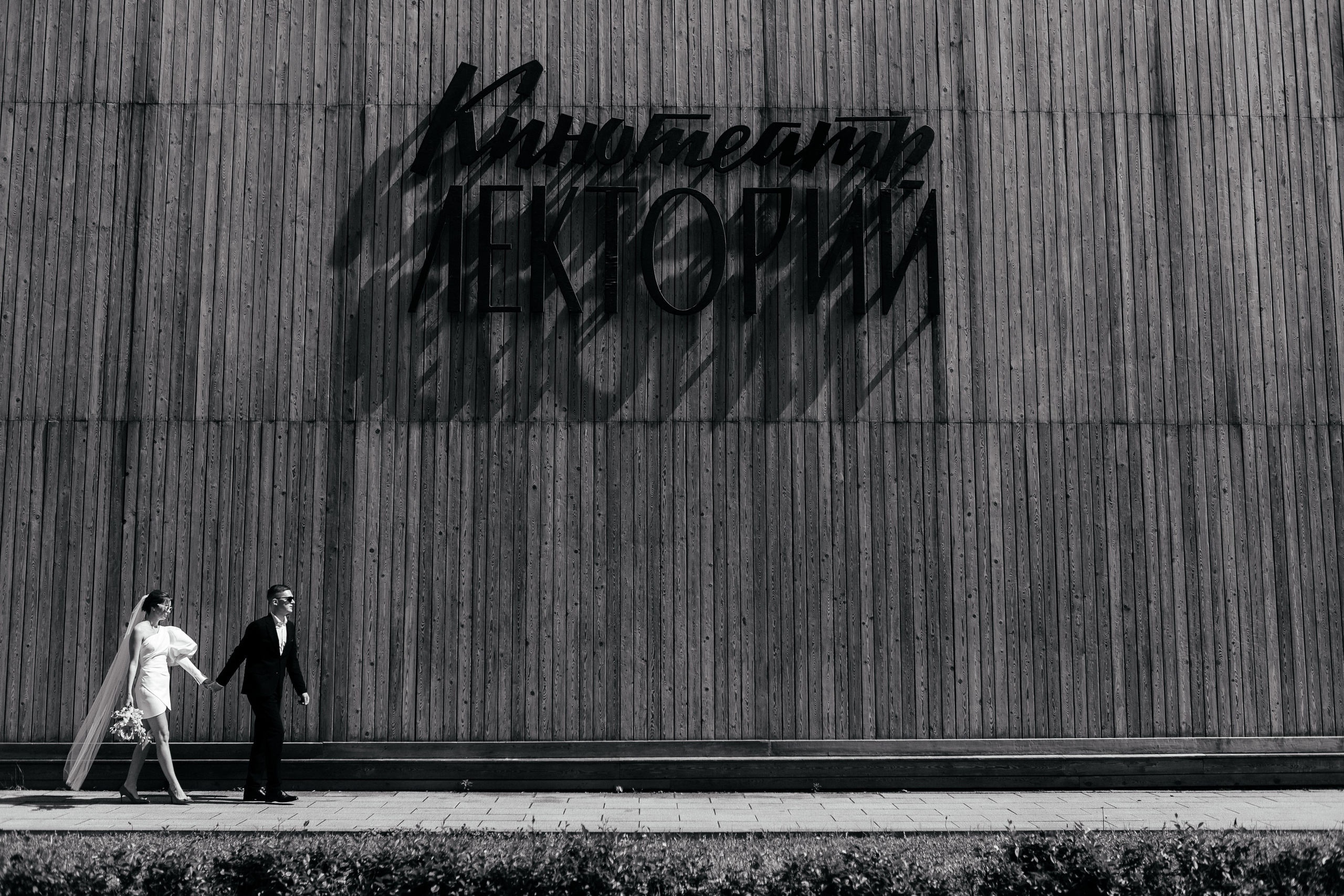Pink. Свадебный фотограф в Туле, Москве. Ангелина Зеленина