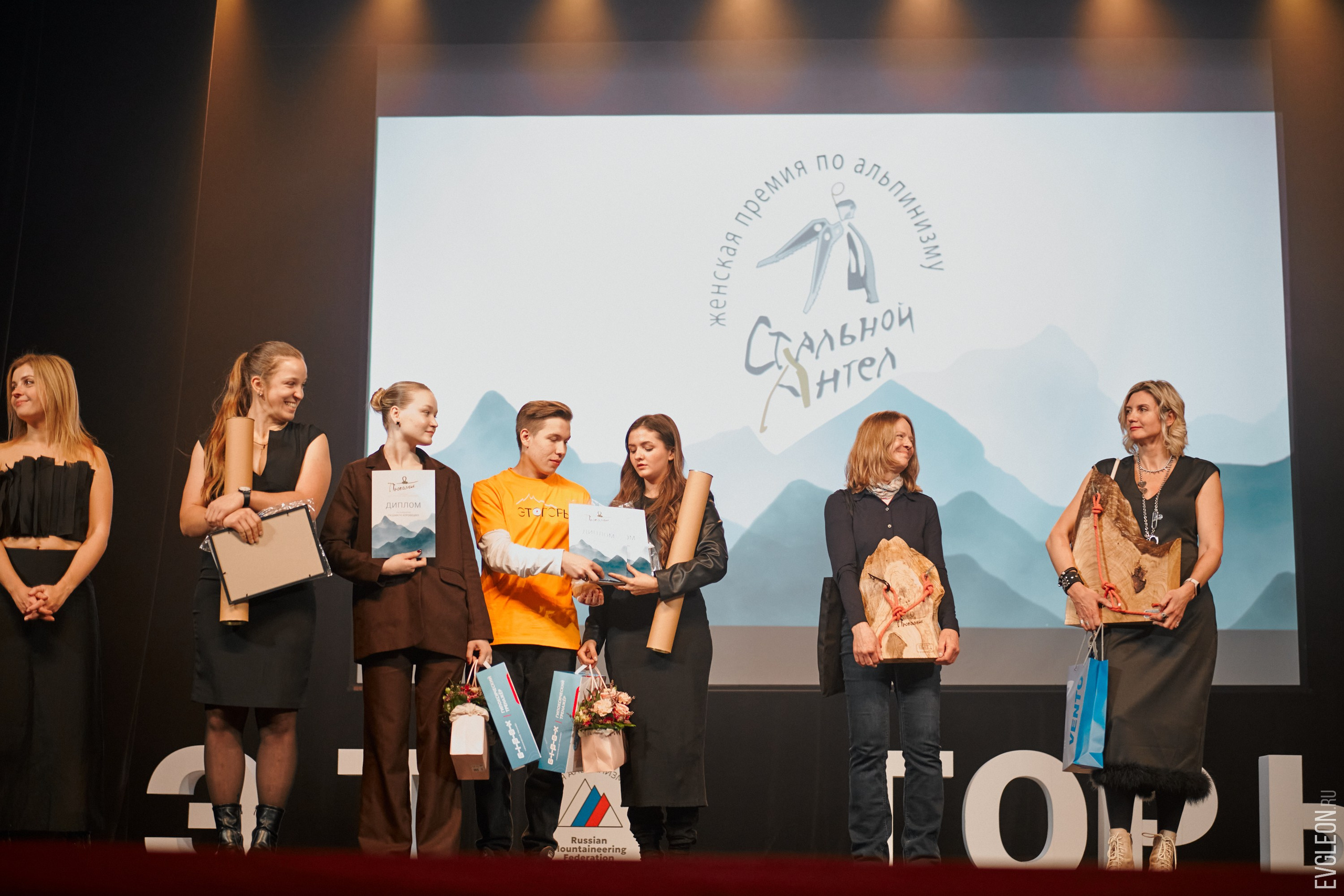 The ceremony for the 16th Steel Angel Award. Album 2. “Steel Angel”: women’s climbing award
