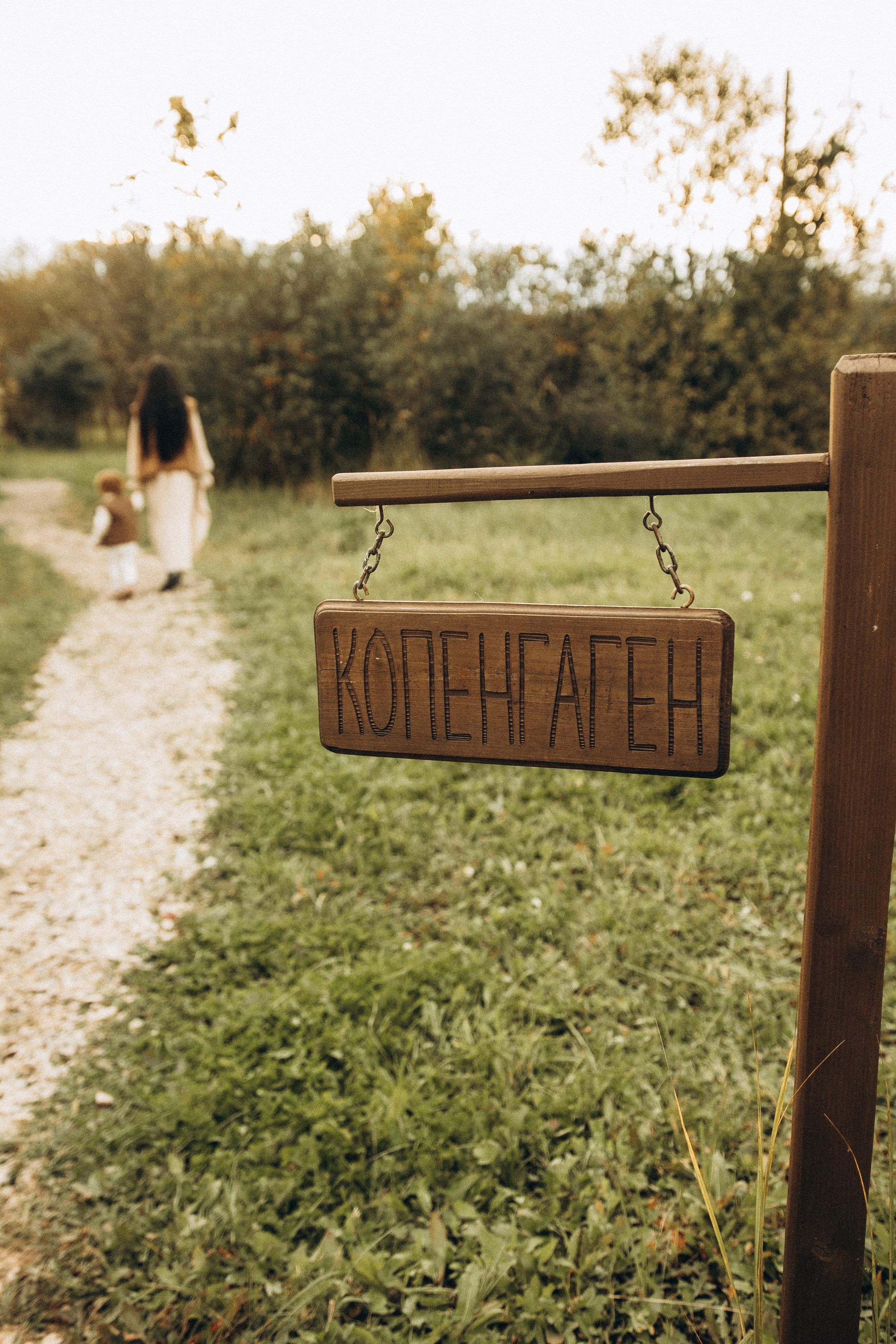 Осенняя сказка. Семейный Фотограф и Видеограф в Уфе Айгуль Васильева