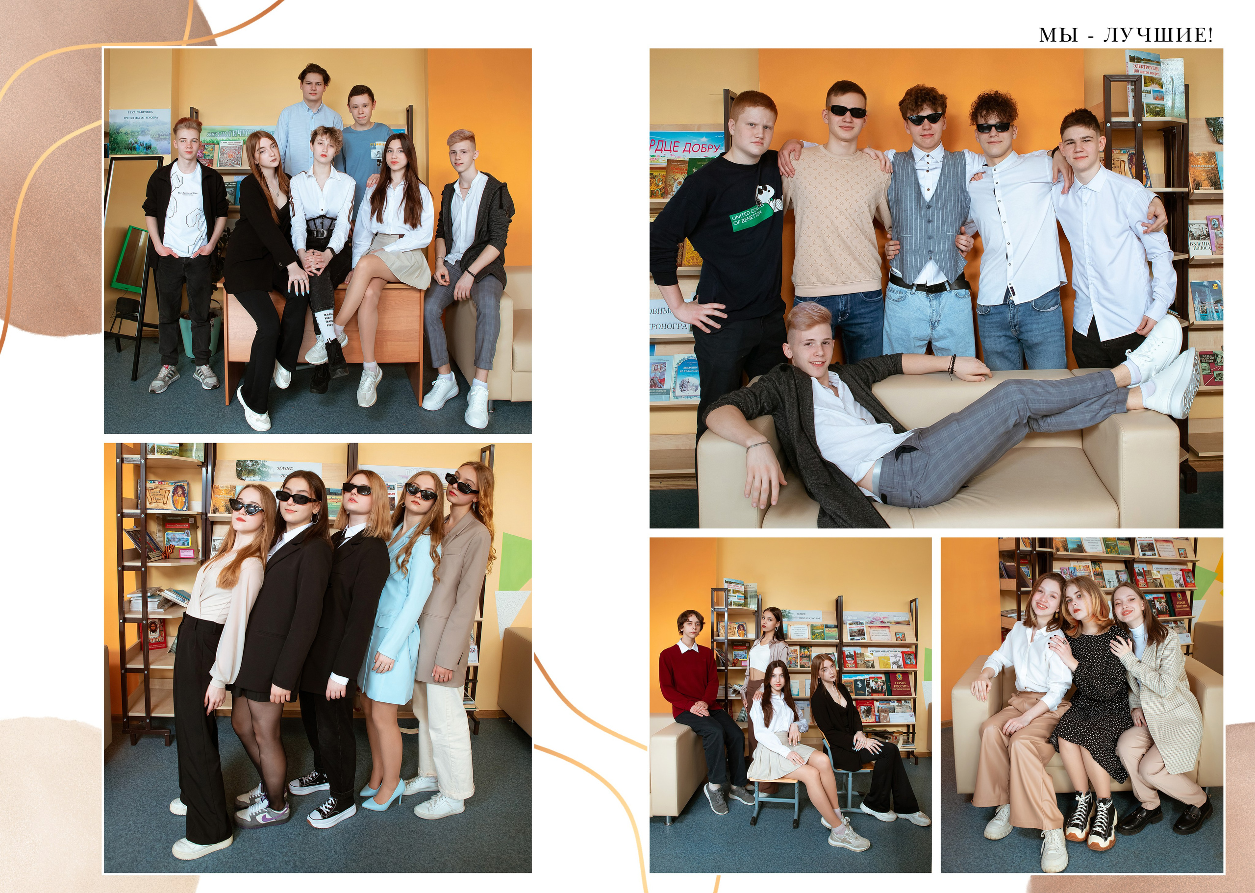 Фотокнига «GOLD» (9-11 класс). Фотограф Ногинск Электросталь Наталья Осетрова