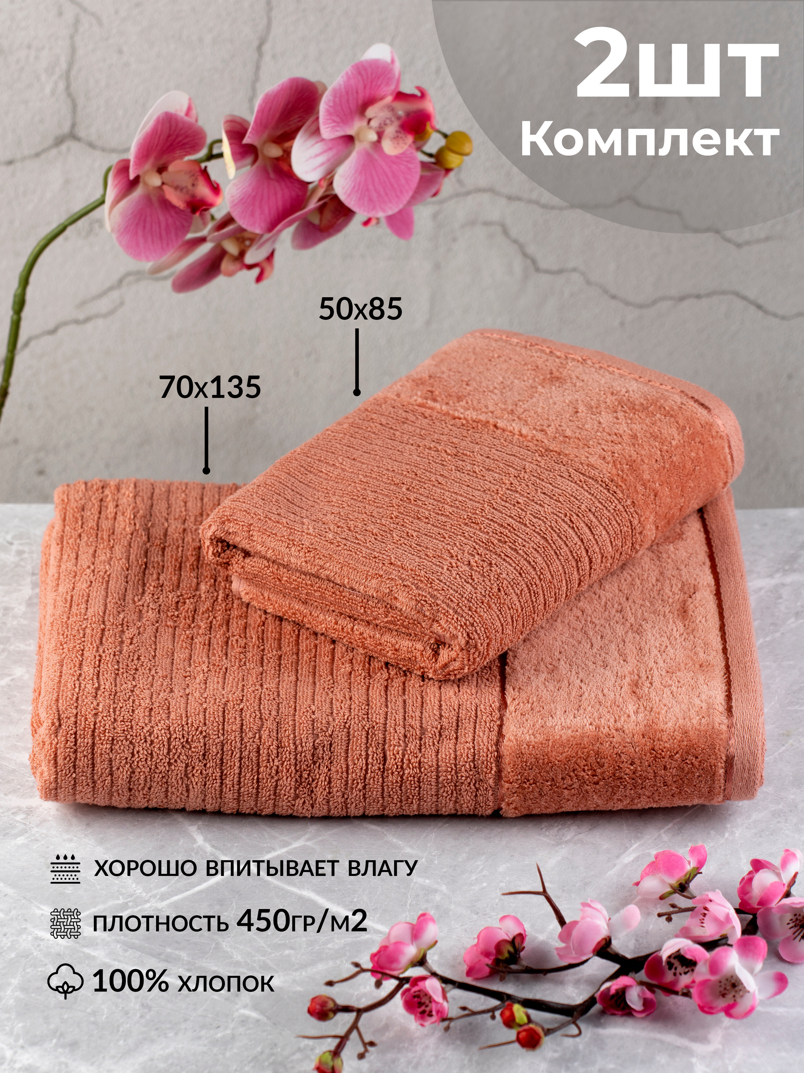 Предметная съемка. Предметная съемка в Краснодаре