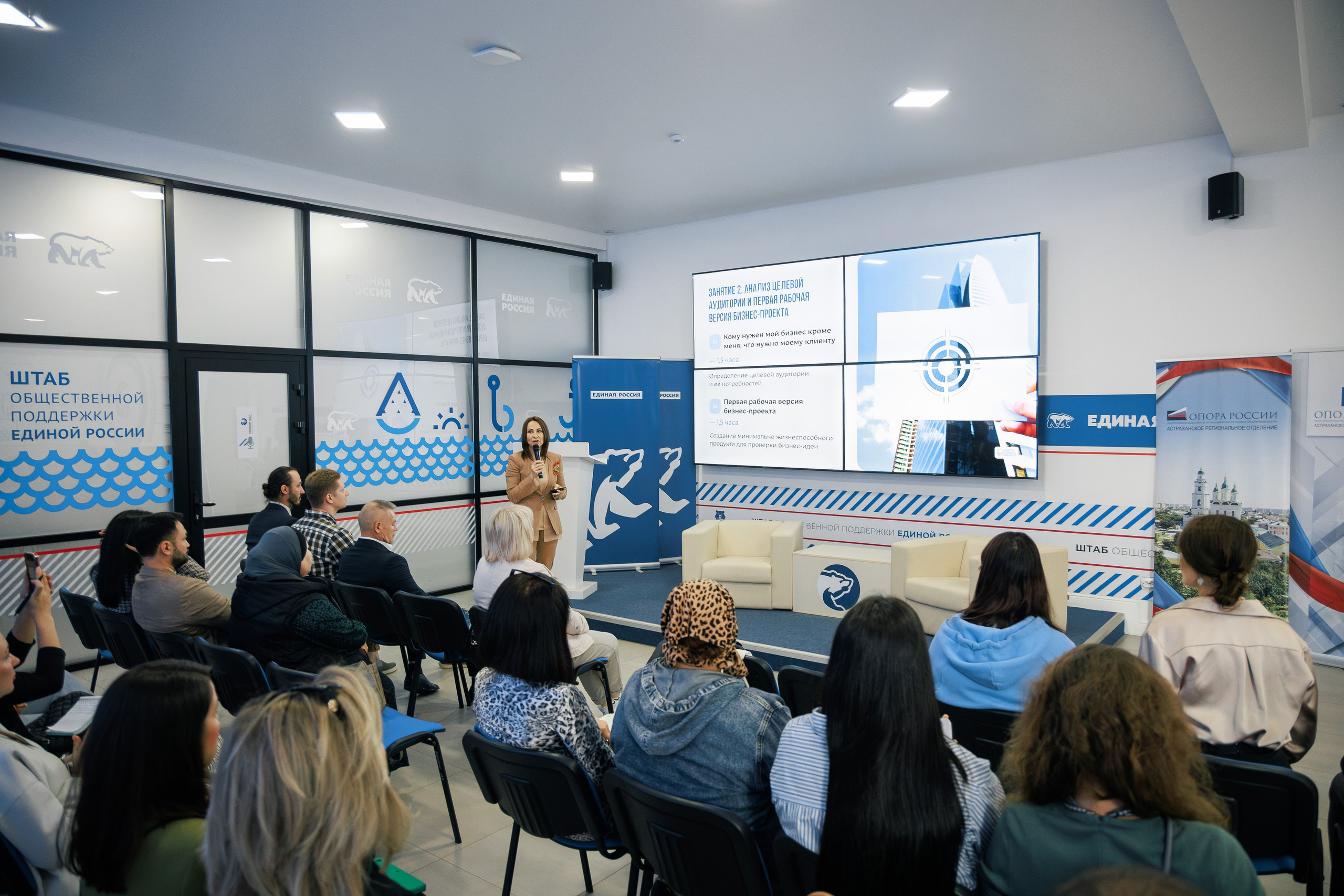 Опора России. Фотограф Марк Файзулин