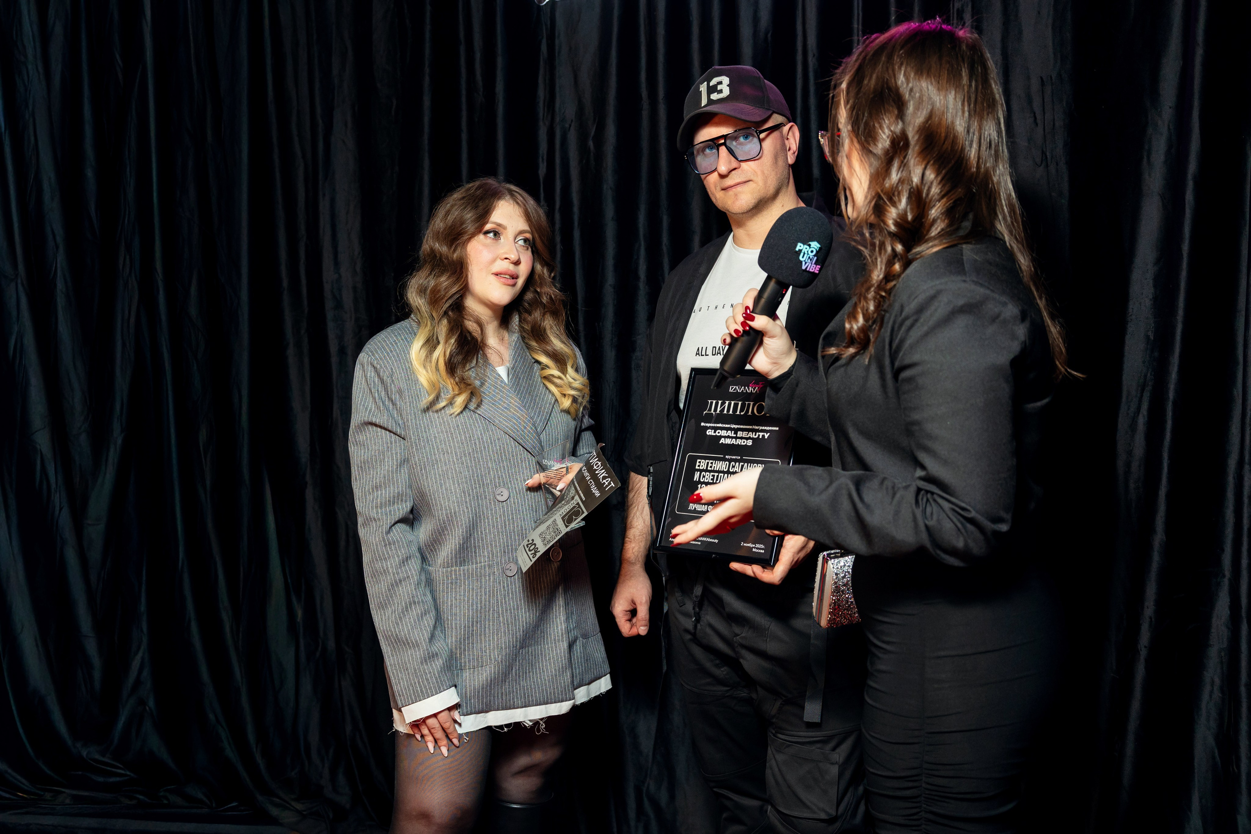 Beauty Iznanka. Главная