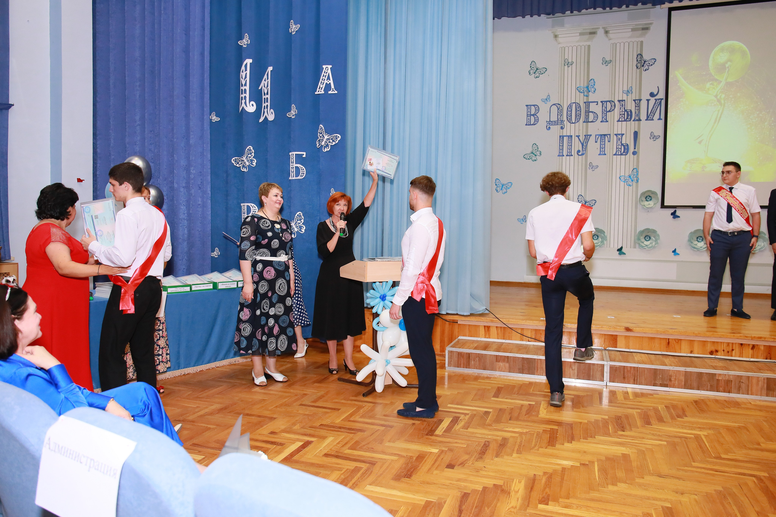 Вручение аттестатов (СОШ 101). Детский семейный фотограф Краснодар