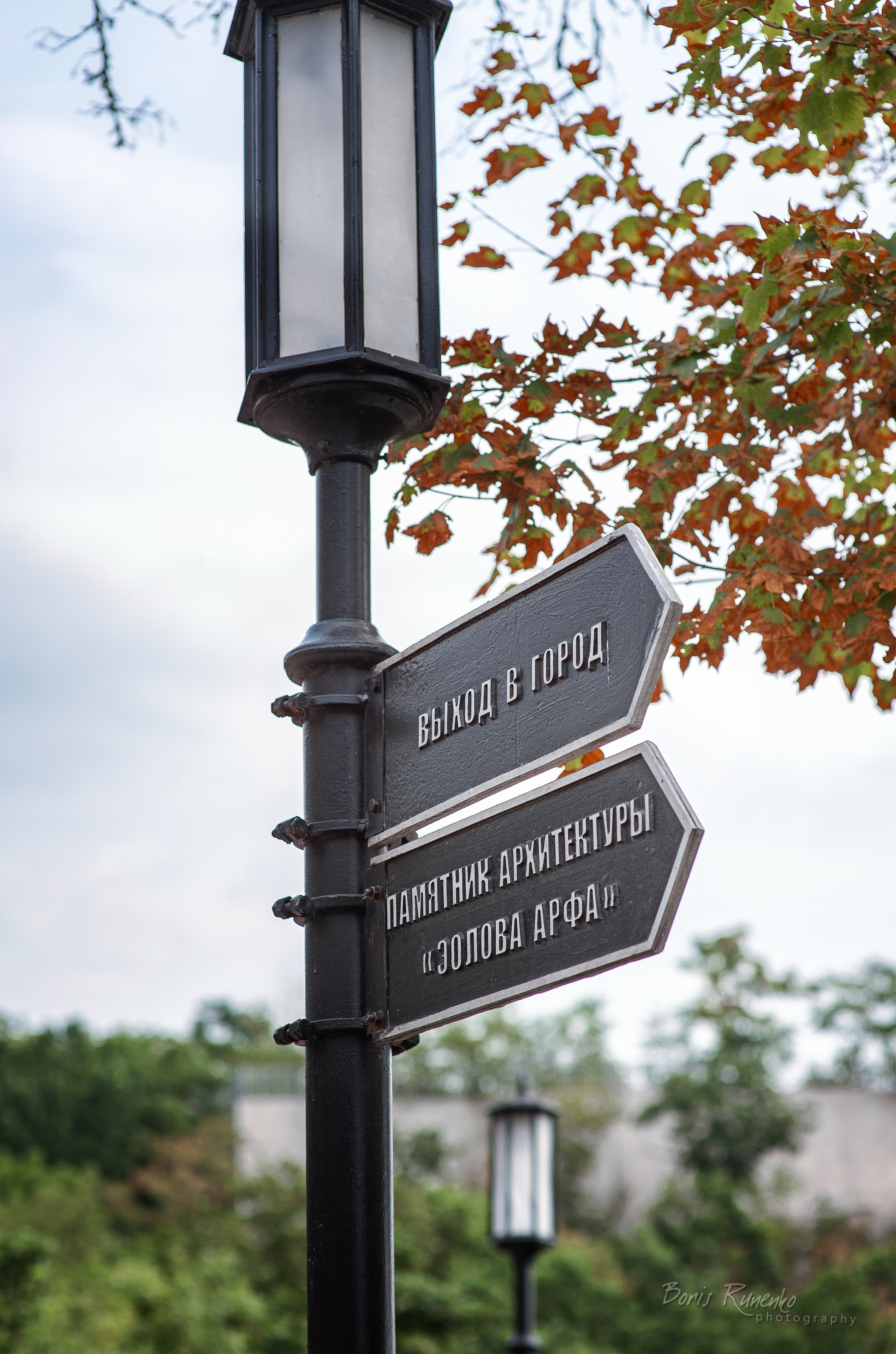 ПЯТИГОРСК. Борис Руненко. Пейзажный и travel-фотограф